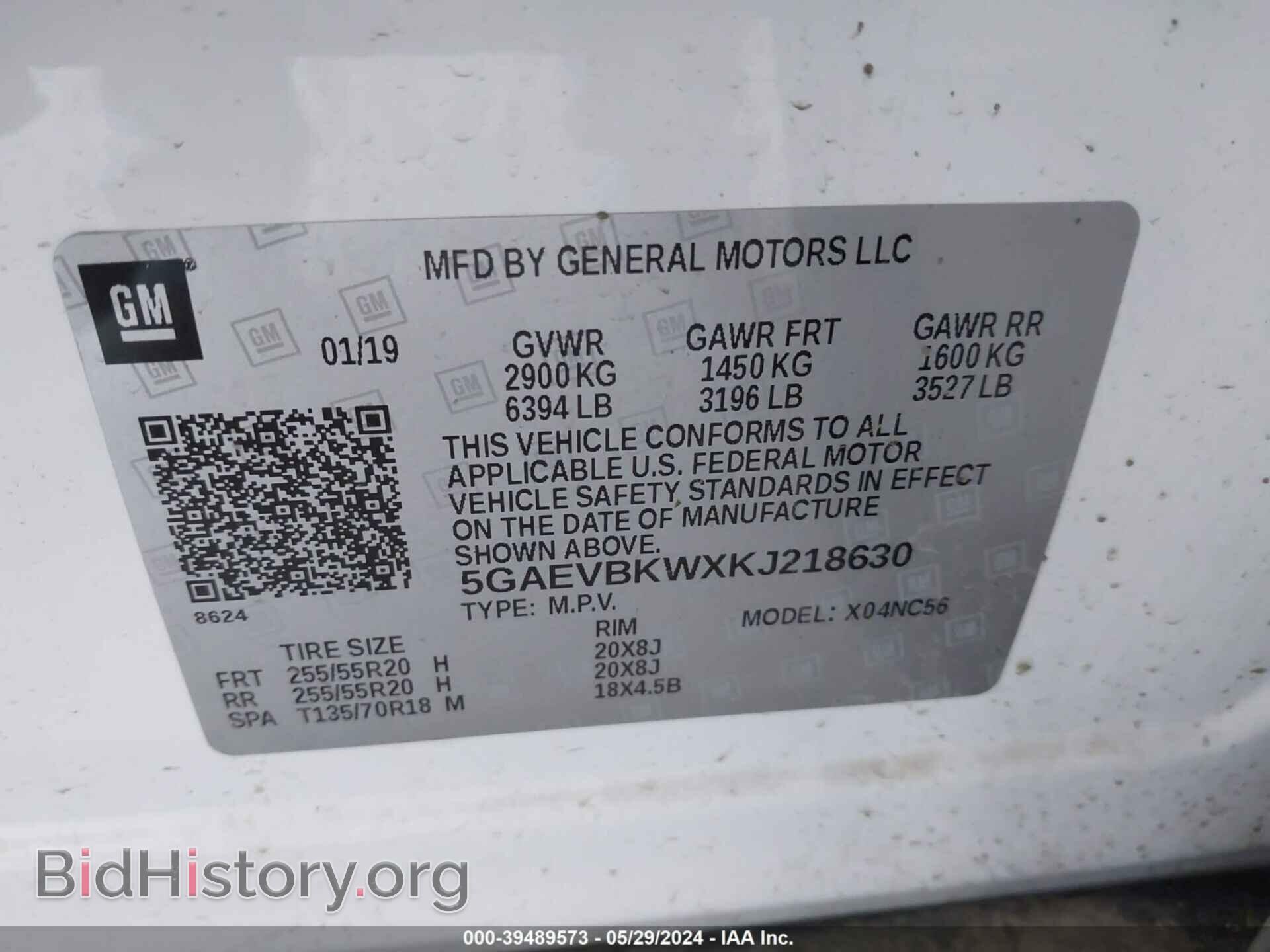 2019 BUICK ENCLAVE - VIN: 5GAEVBKWXKJ218630 - Фото 9