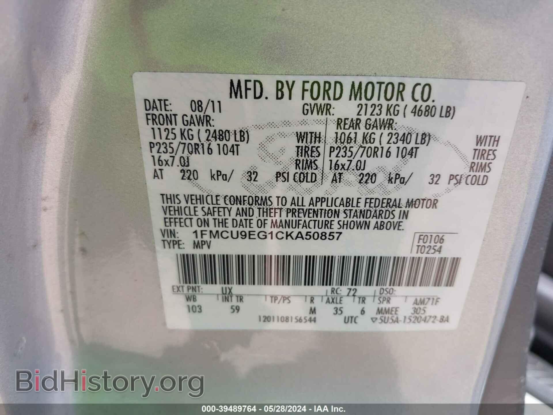 2012 FORD ESCAPE - VIN: 1FMCU9EG1CKA50857 - Фото 9