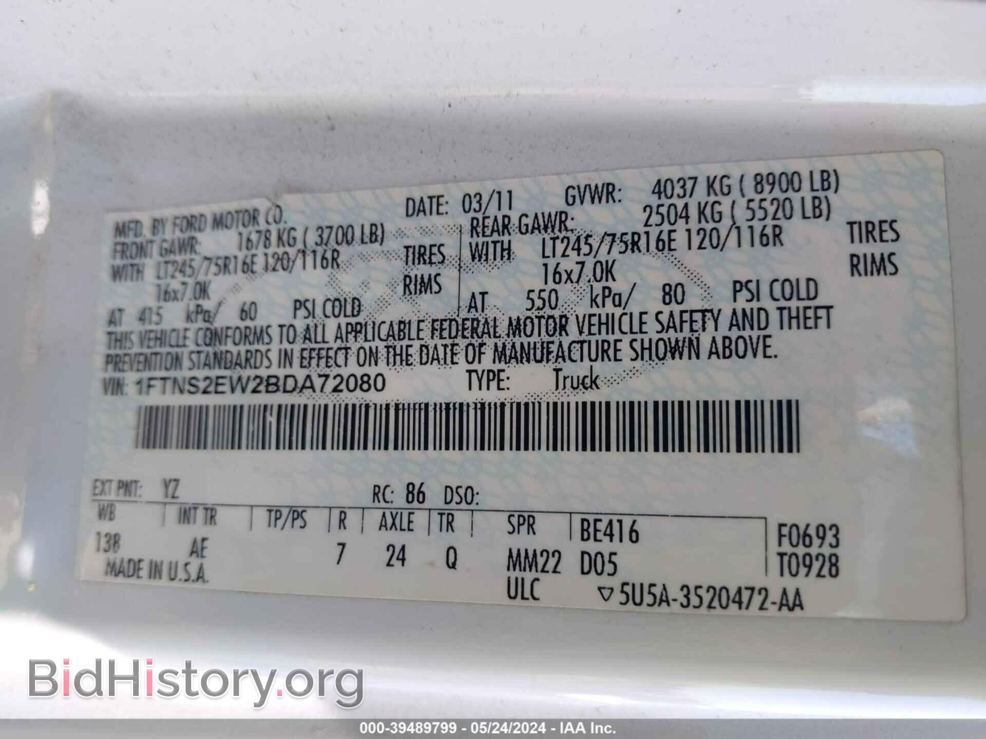 2011 FORD E-250 - VIN: 1FTNS2EW2BDA72080 - Photo 9