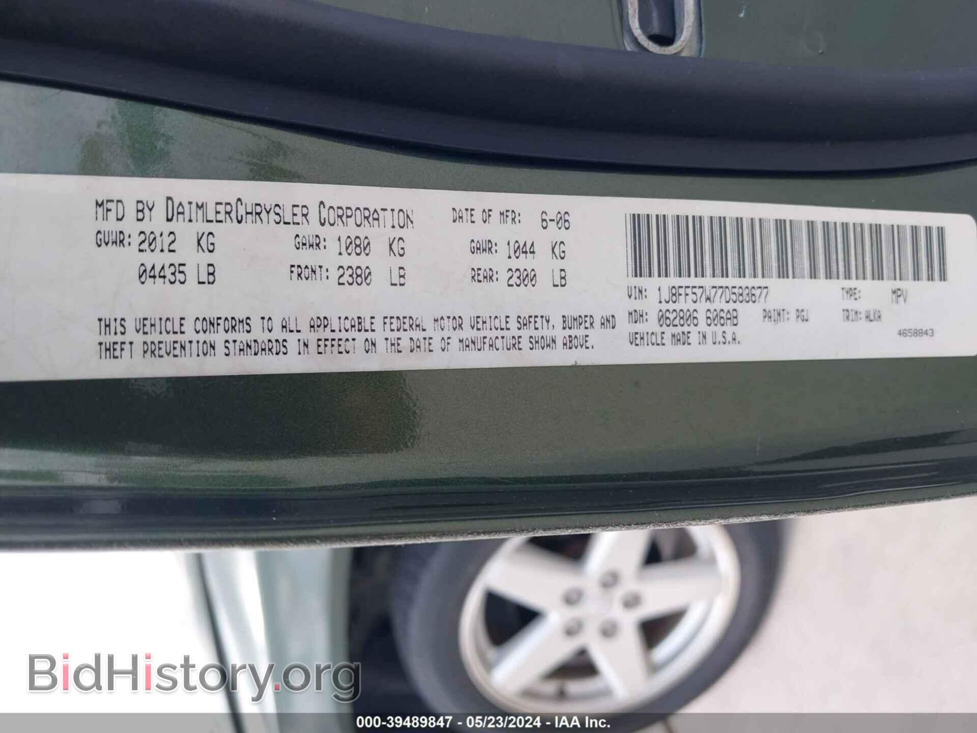 2007 JEEP COMPASS - VIN: 1J8FF57W77D583677 - Фото 9
