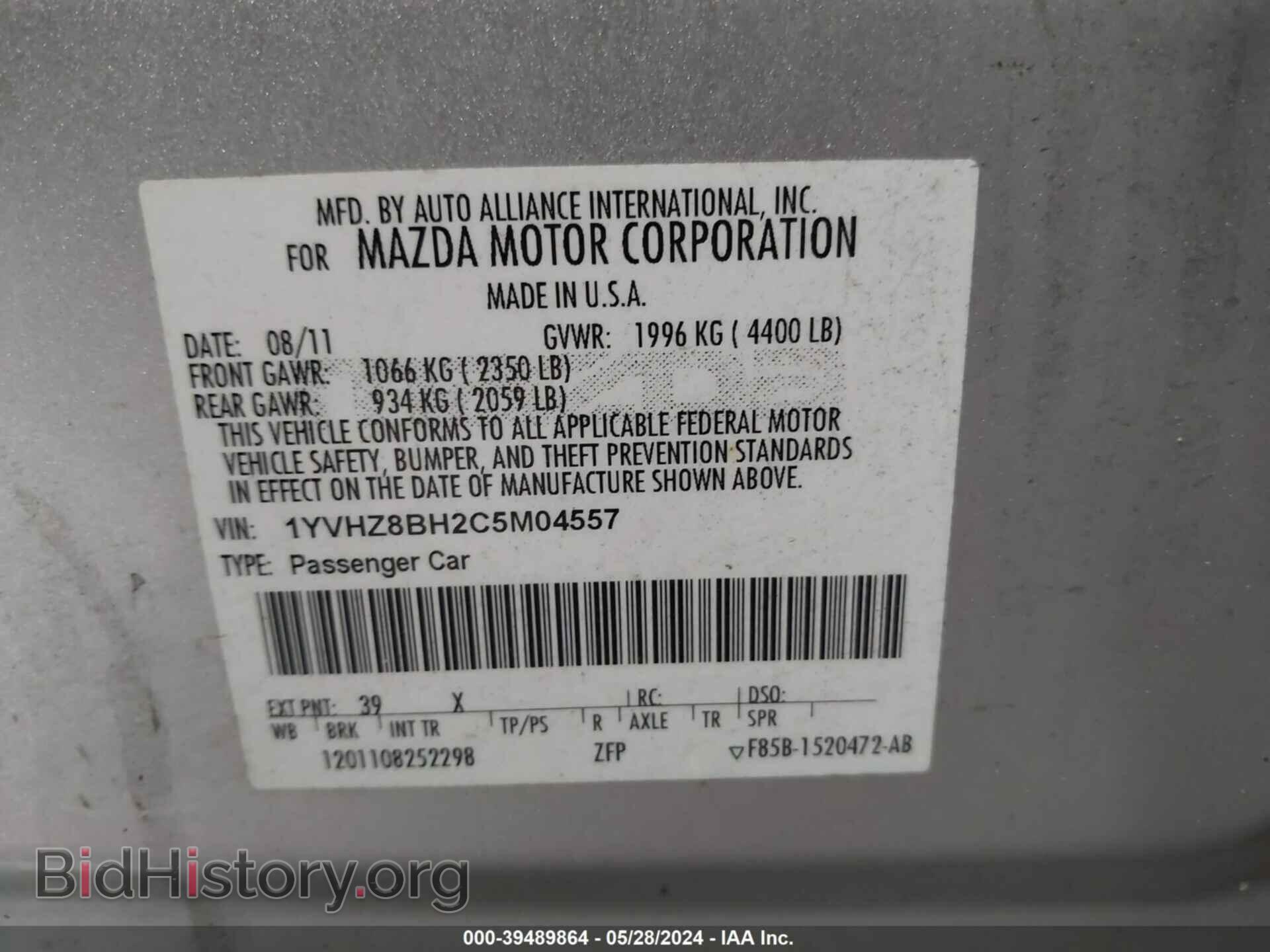 2012 MAZDA MAZDA6 - VIN: 1YVHZ8BH2C5M04557 - Фото 9