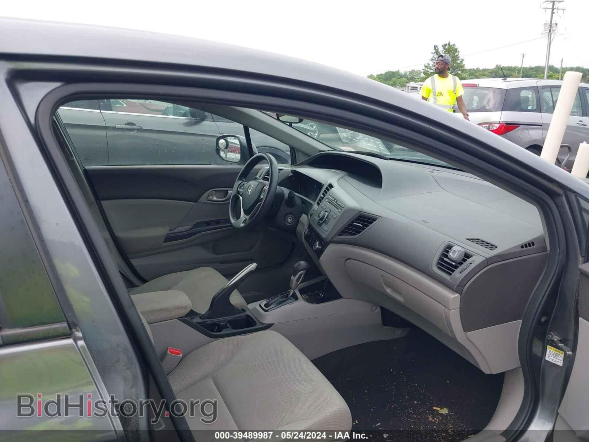 2012 HONDA CIVIC - VIN: 2HGFB2F57CH307475 - Photo 5
