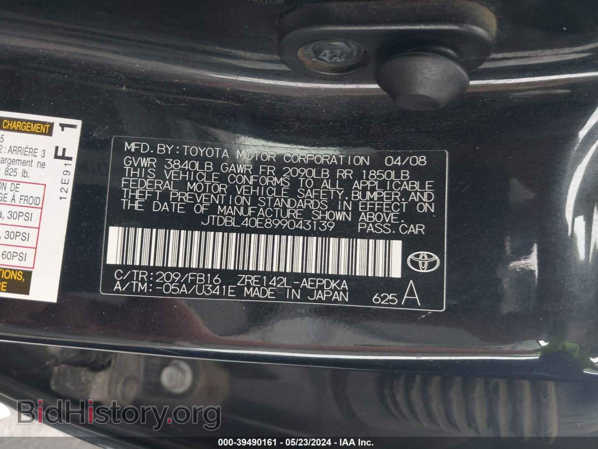 2009 TOYOTA COROLLA - VIN: JTDBL40E899043139 - Фото 9