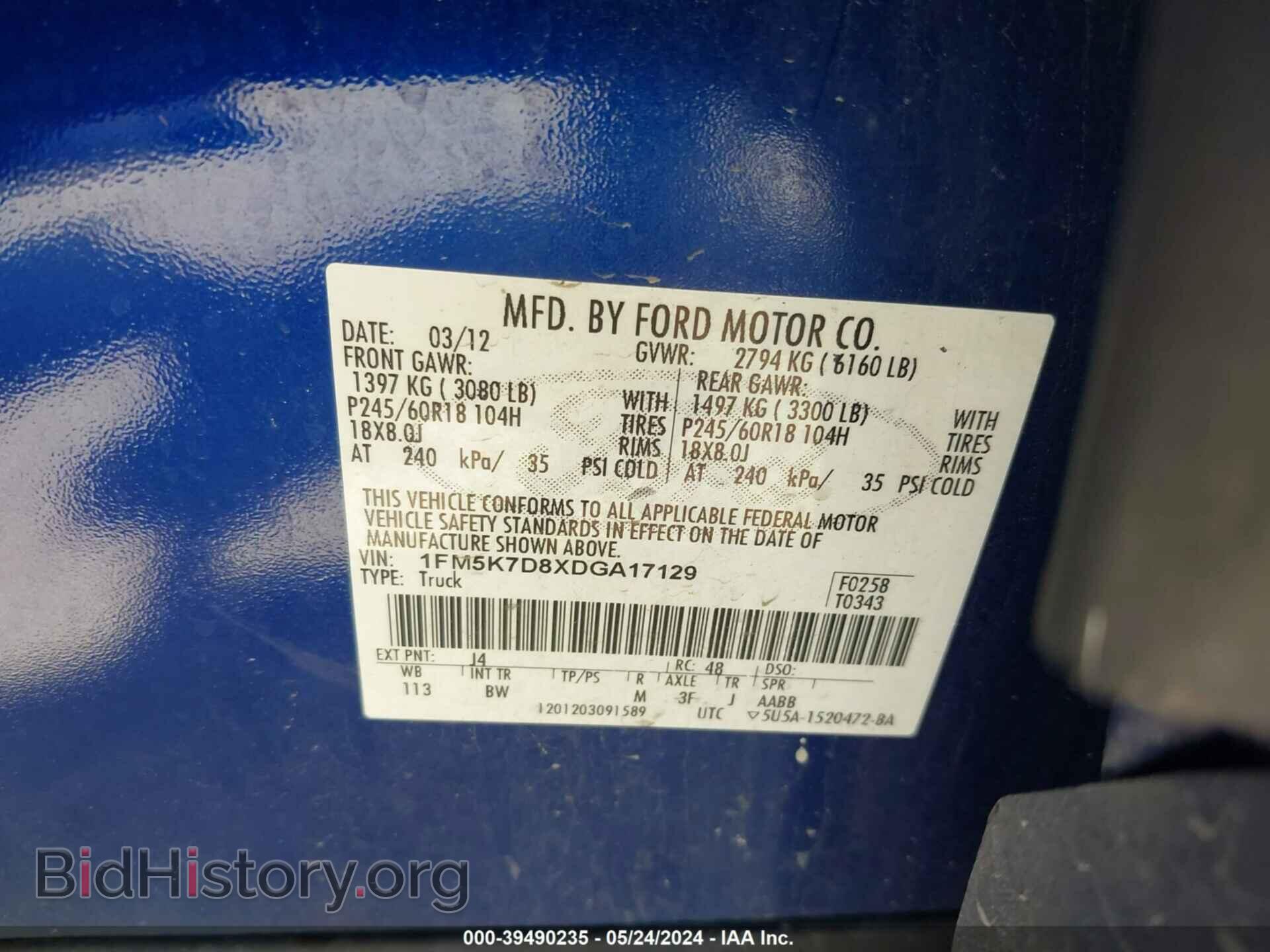 2013 FORD EXPLORER - VIN: 1FM5K7D8XDGA17129 - Фото 9