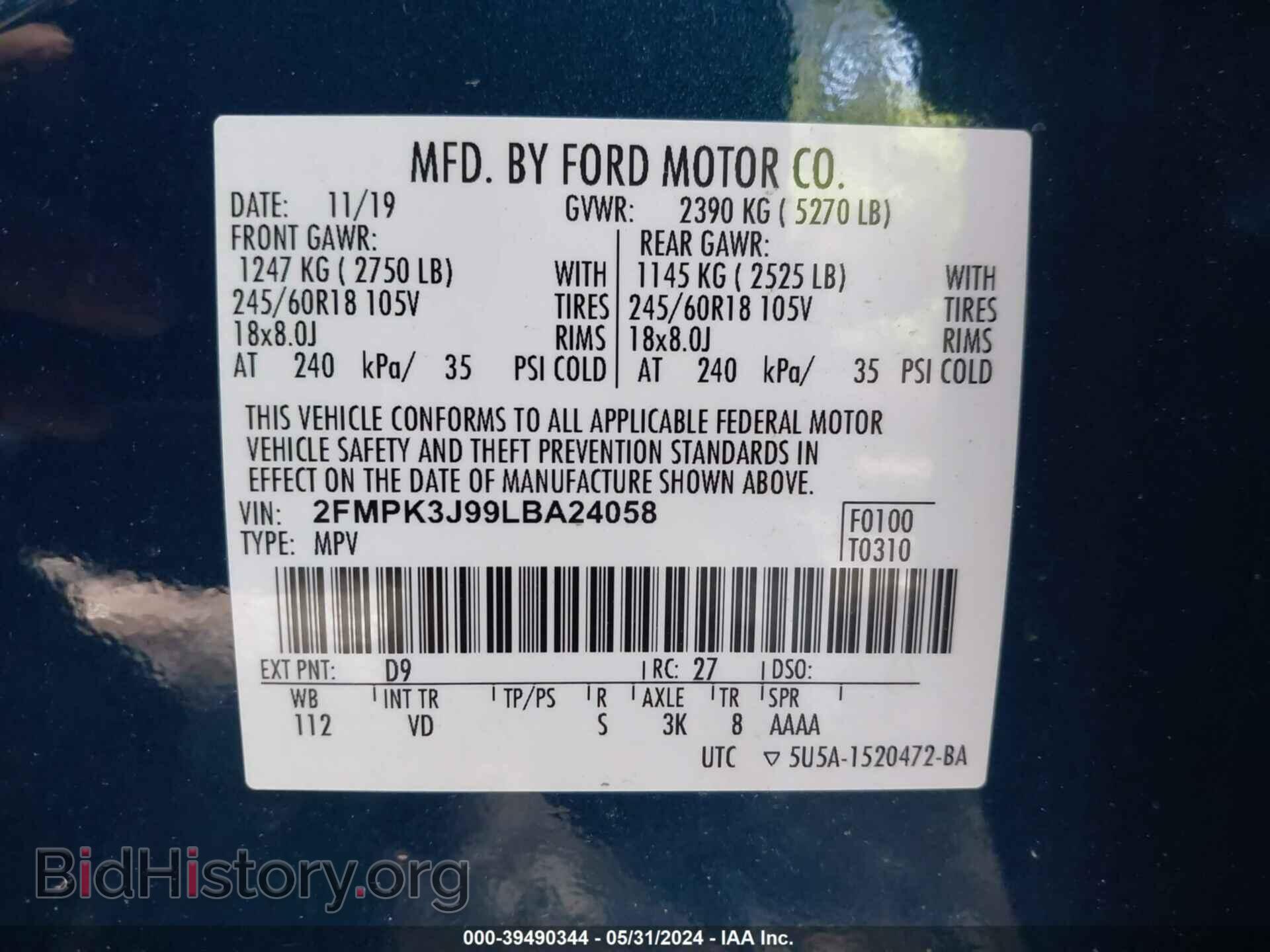 2020 FORD EDGE - VIN: 2FMPK3J99LBA24058 - Photo 9