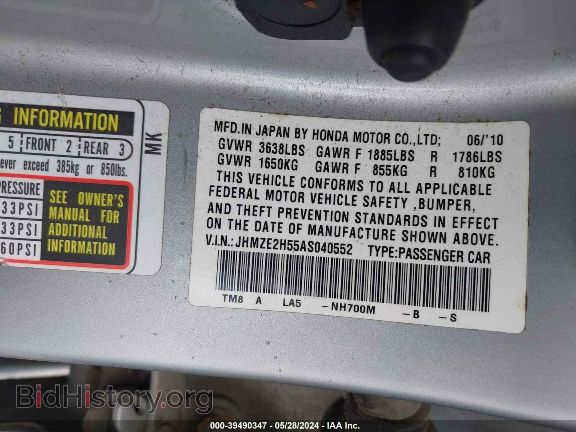 2010 HONDA INSIGHT - VIN: JHMZE2H55AS040552 - Фото 9