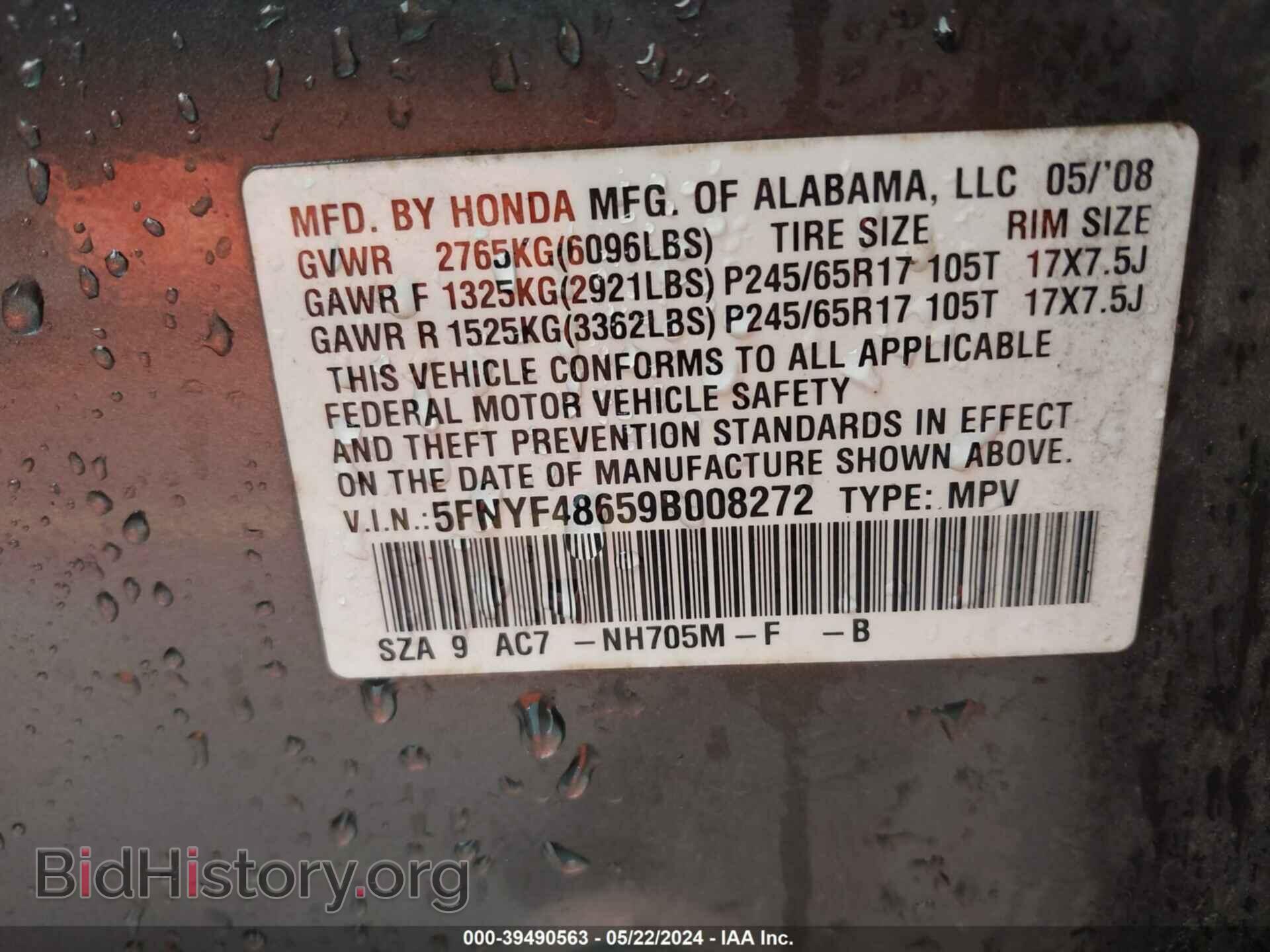 2009 HONDA PILOT - VIN: 5FNYF48659B008272 - Фото 9