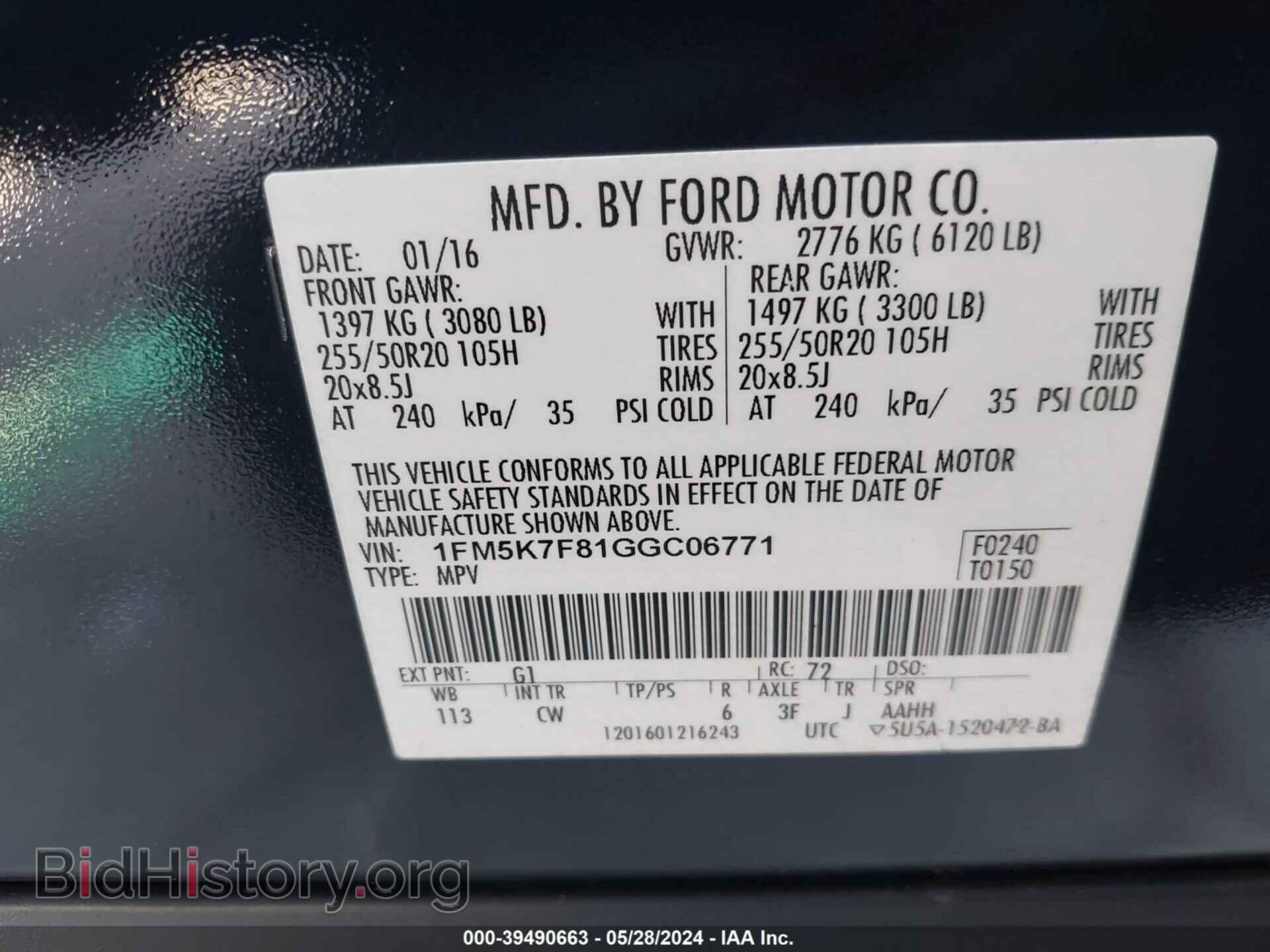 2016 FORD EXPLORER - VIN: 1FM5K7F81GGC06771 - Фото 9