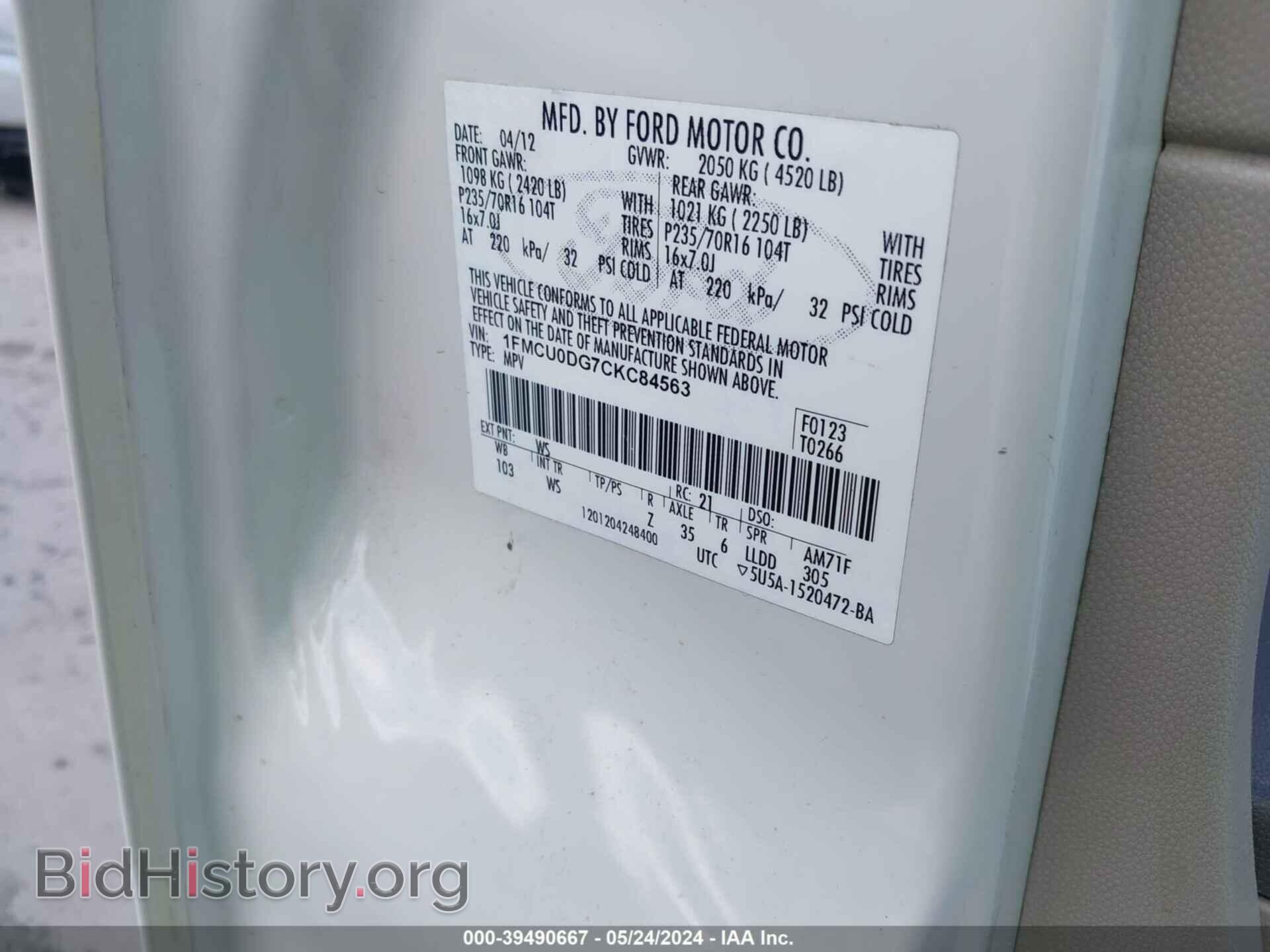 2012 FORD ESCAPE - VIN: 1FMCU0DG7CKC84563 - Фото 9