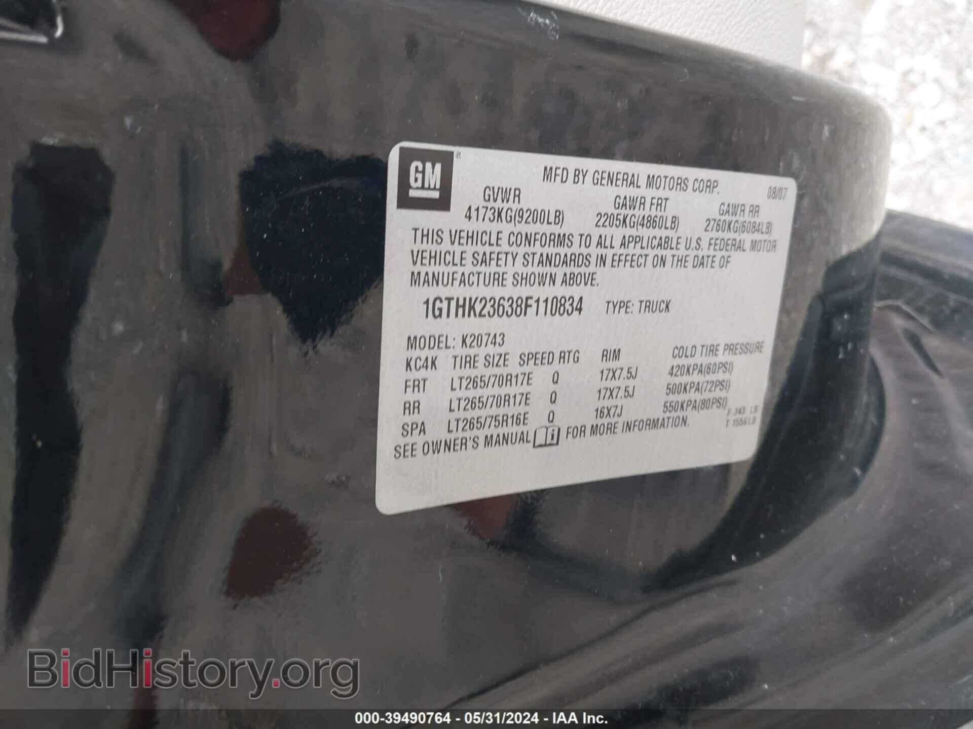 2008 GMC SIERRA 2500HD - VIN: 1GTHK23638F110834 - Фото 9