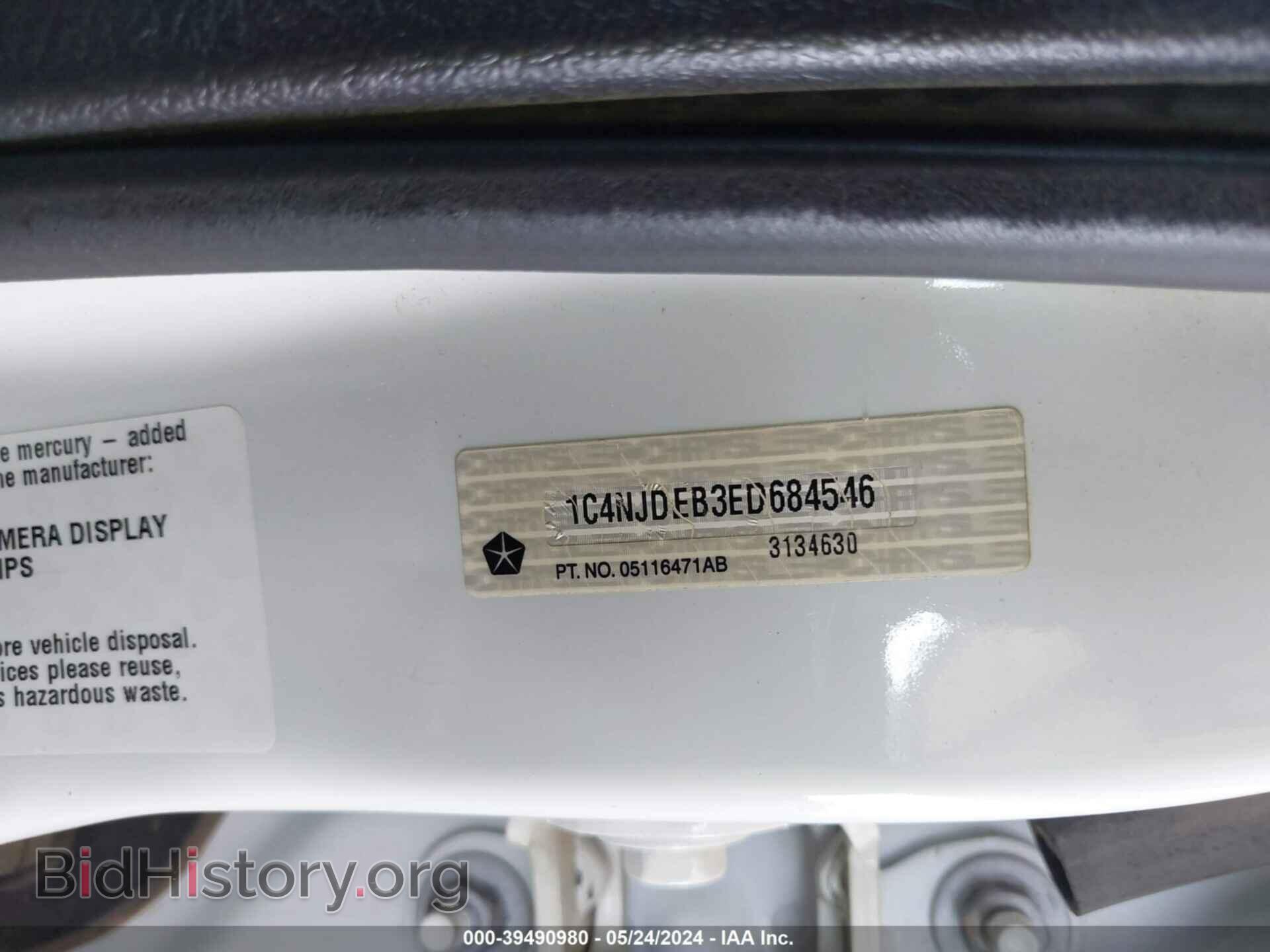 2014 JEEP COMPASS - VIN: 1C4NJDEB3ED684546 - Фото 9