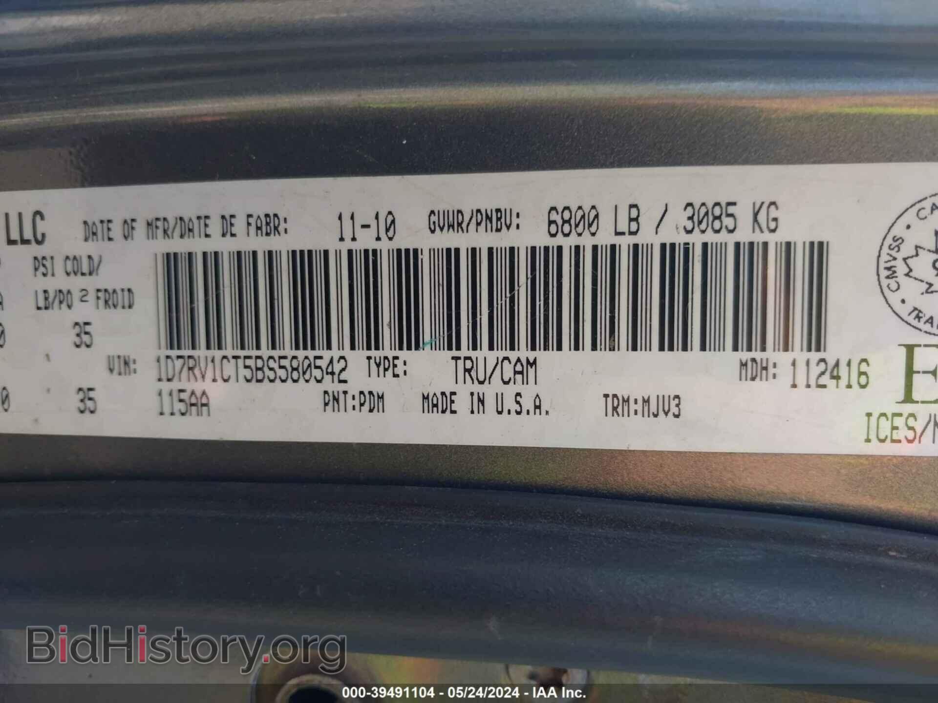 2011 RAM RAM 1500 - VIN: 1D7RV1CT5BS580542 - Photo 9