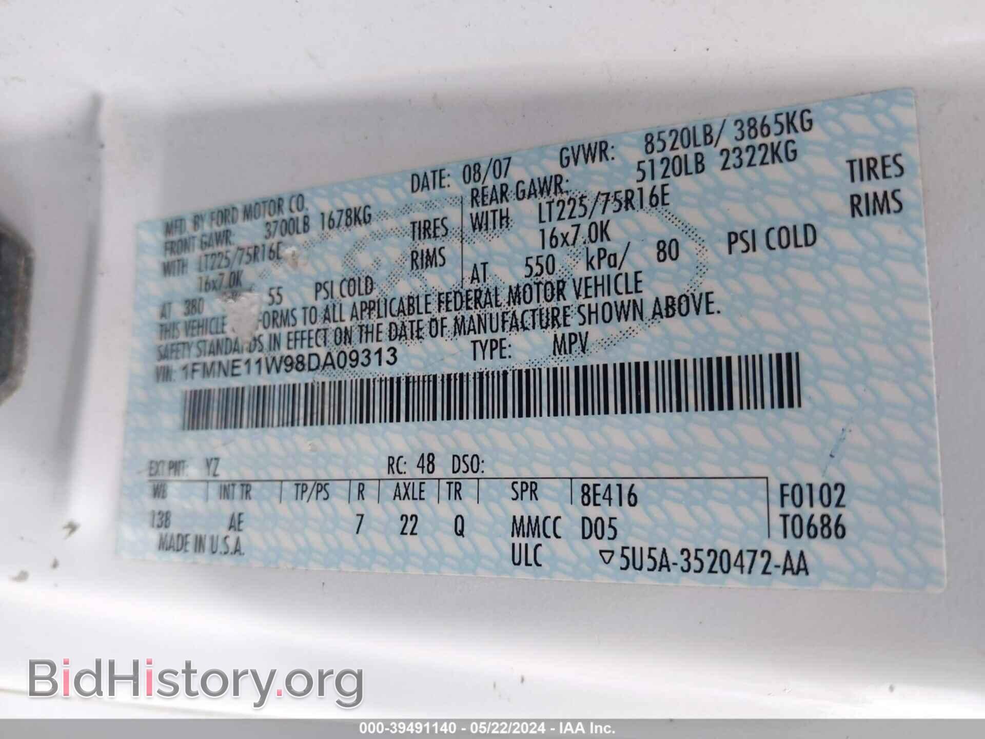 2008 FORD E-150 - VIN: 1FMNE11W98DA09313 - Фото 9