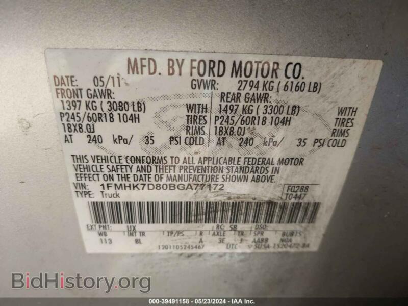 2011 Ford EXPLORER (VIN 1FMHK7D80BGA77172) — фото 9 из 11