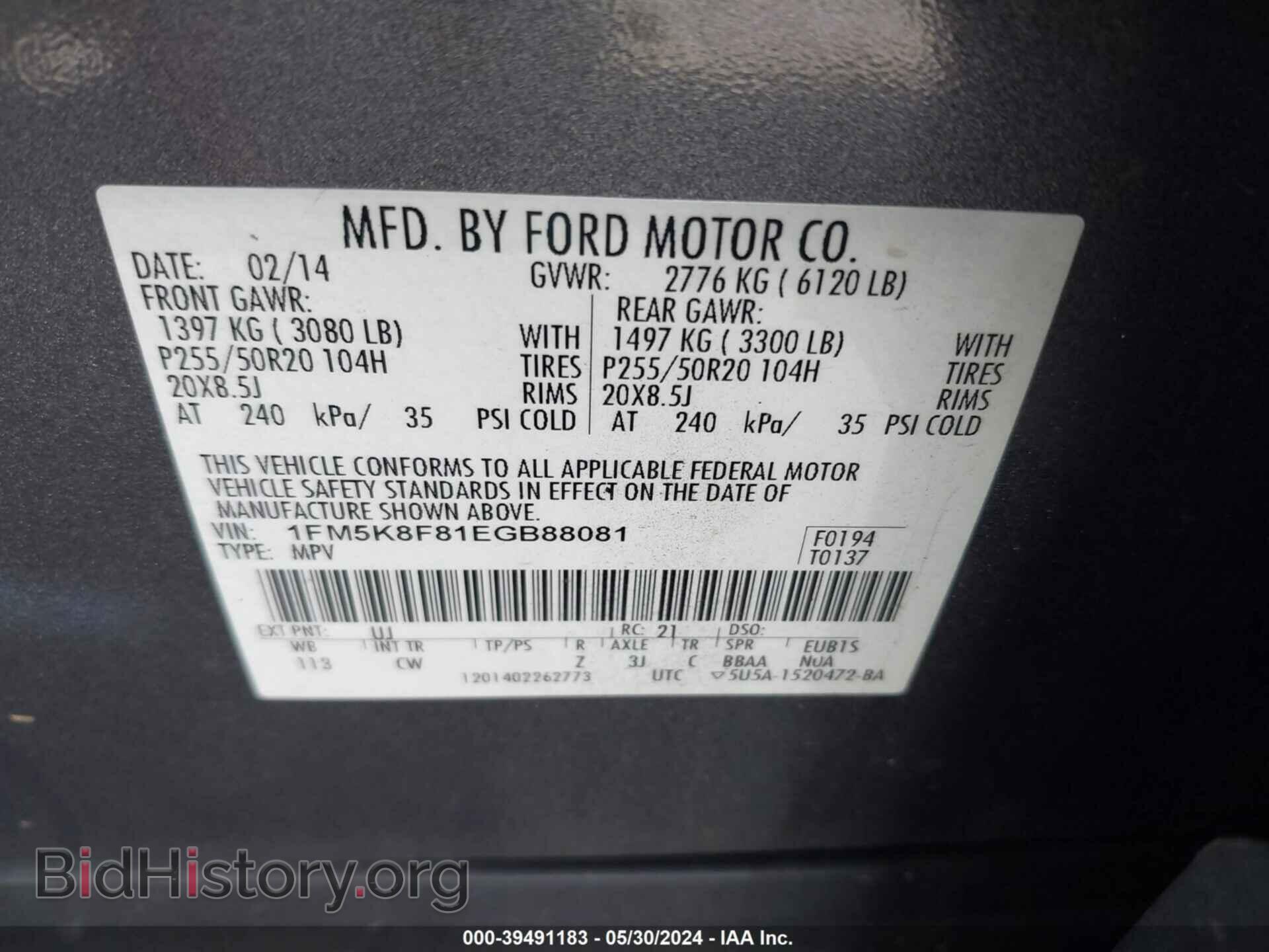 2014 FORD EXPLORER - VIN: 1FM5K8F81EGB88081 - Фото 9