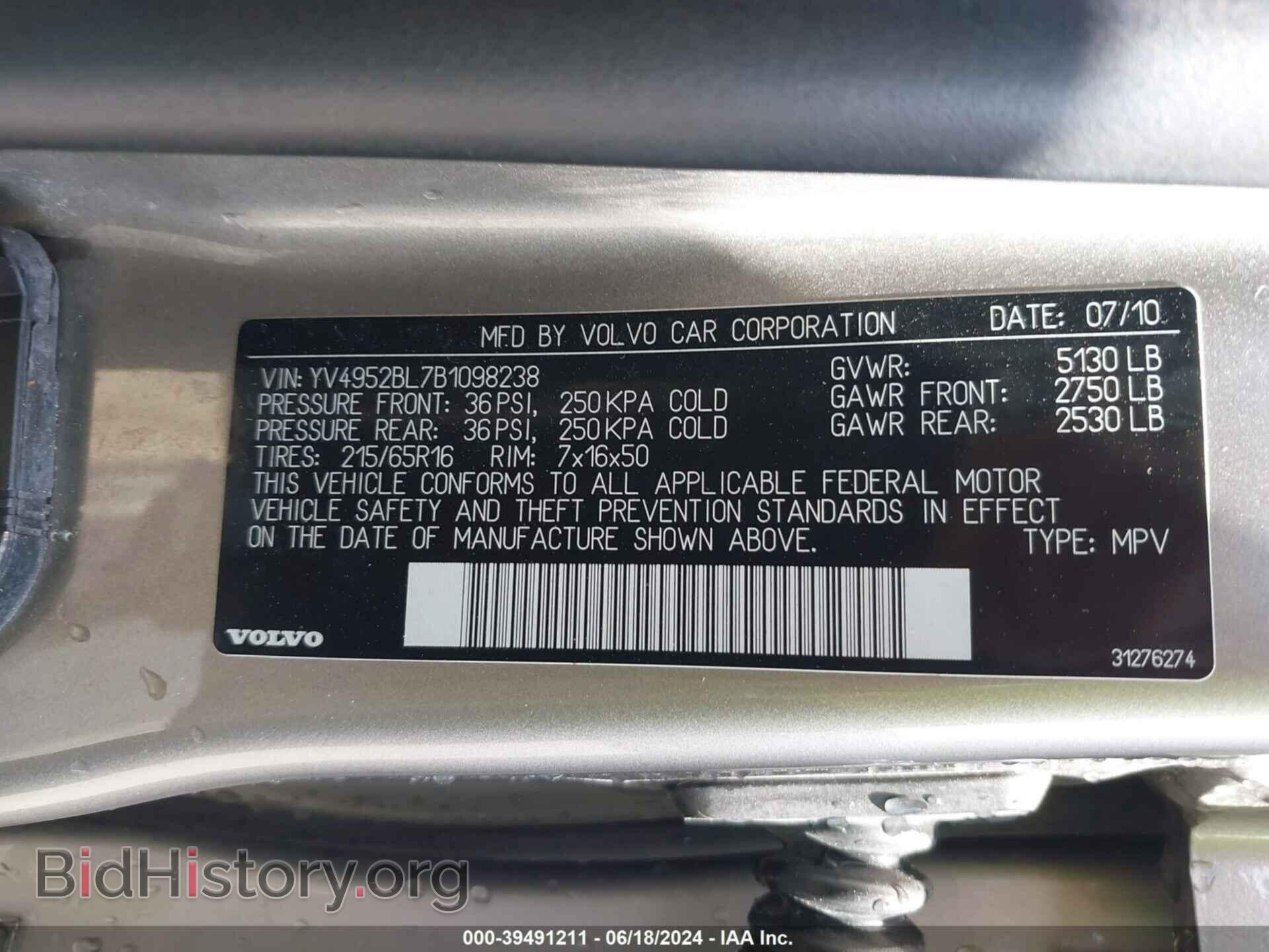 2011 VOLVO XC70 - VIN: YV4952BL7B1098238 - Фото 9