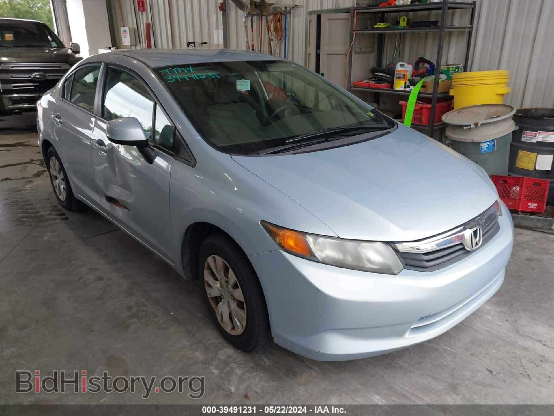 Фотография 19XFB2F51CE035192 - HONDA CIVIC 2012