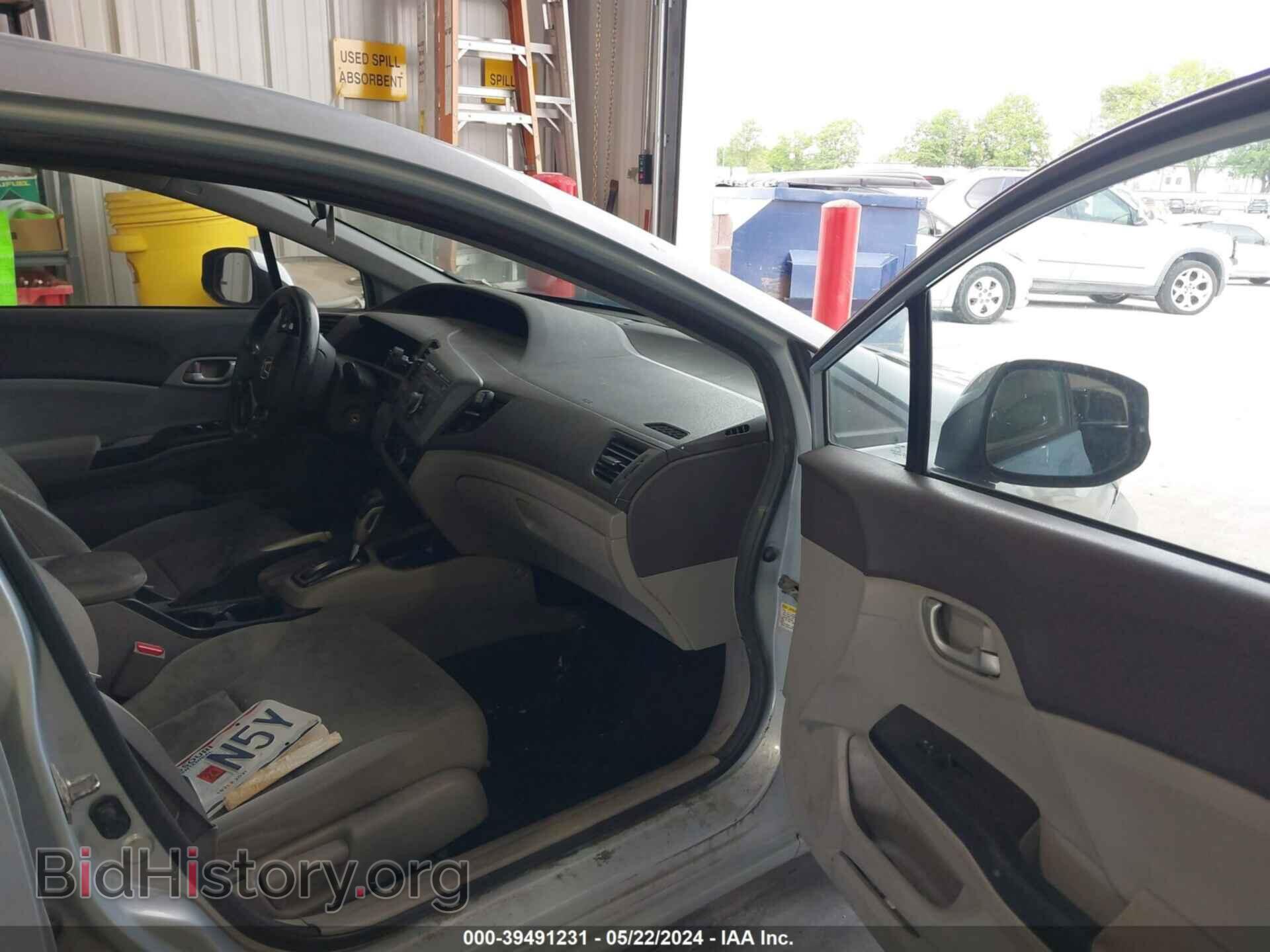 2012 HONDA CIVIC - VIN: 19XFB2F51CE035192 - Фото 5
