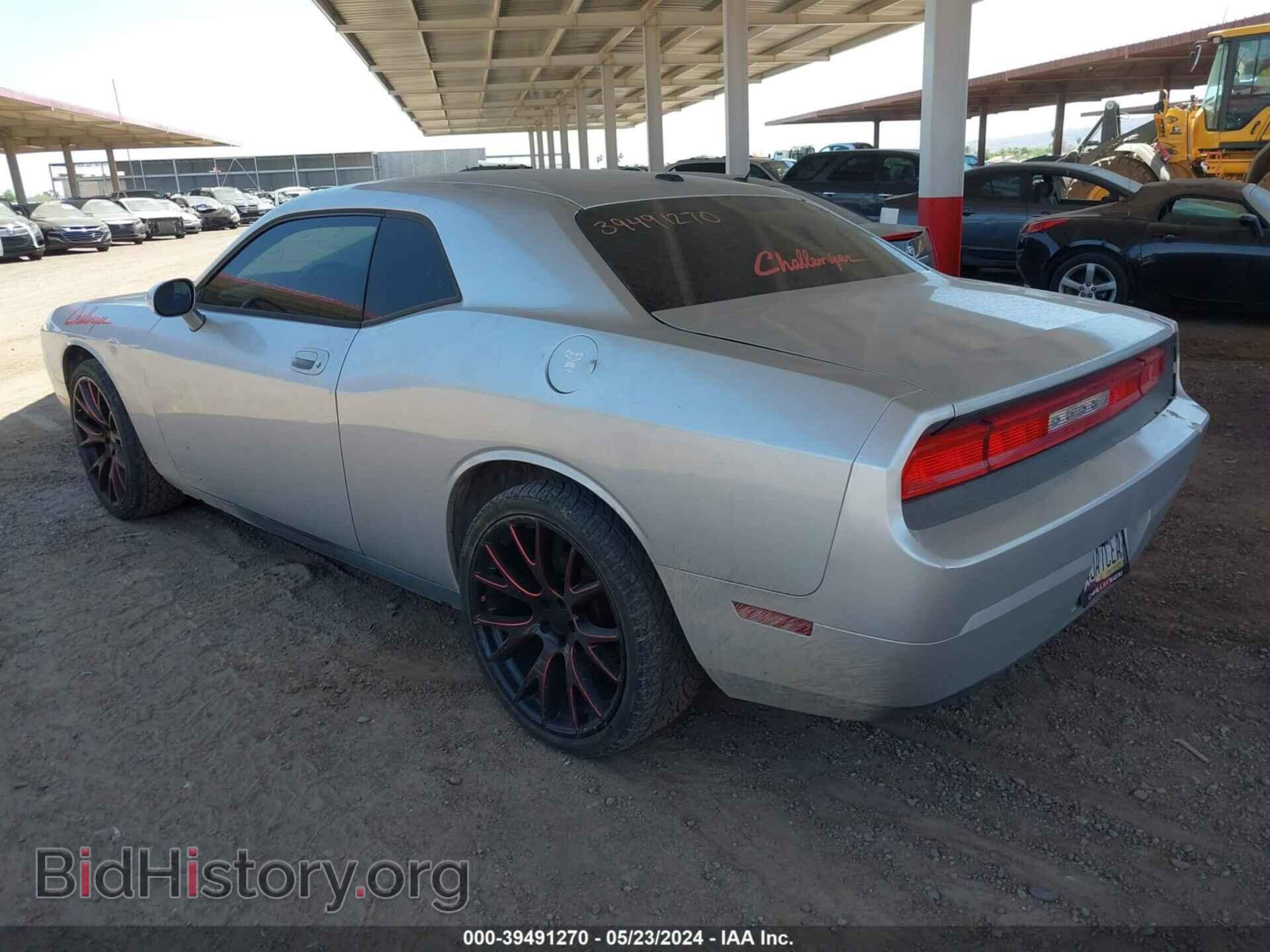 2009 DODGE CHALLENGER - VIN: 2B3LJ44V39H521764 - Фото 3