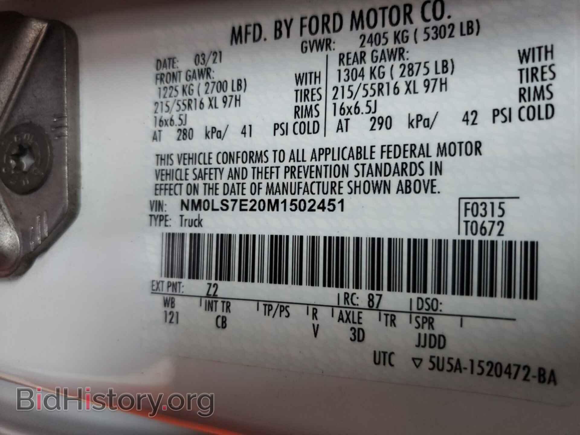 2021 FORD TRANSIT CONNECT - VIN: NM0LS7E20M1502451 - Фото 10