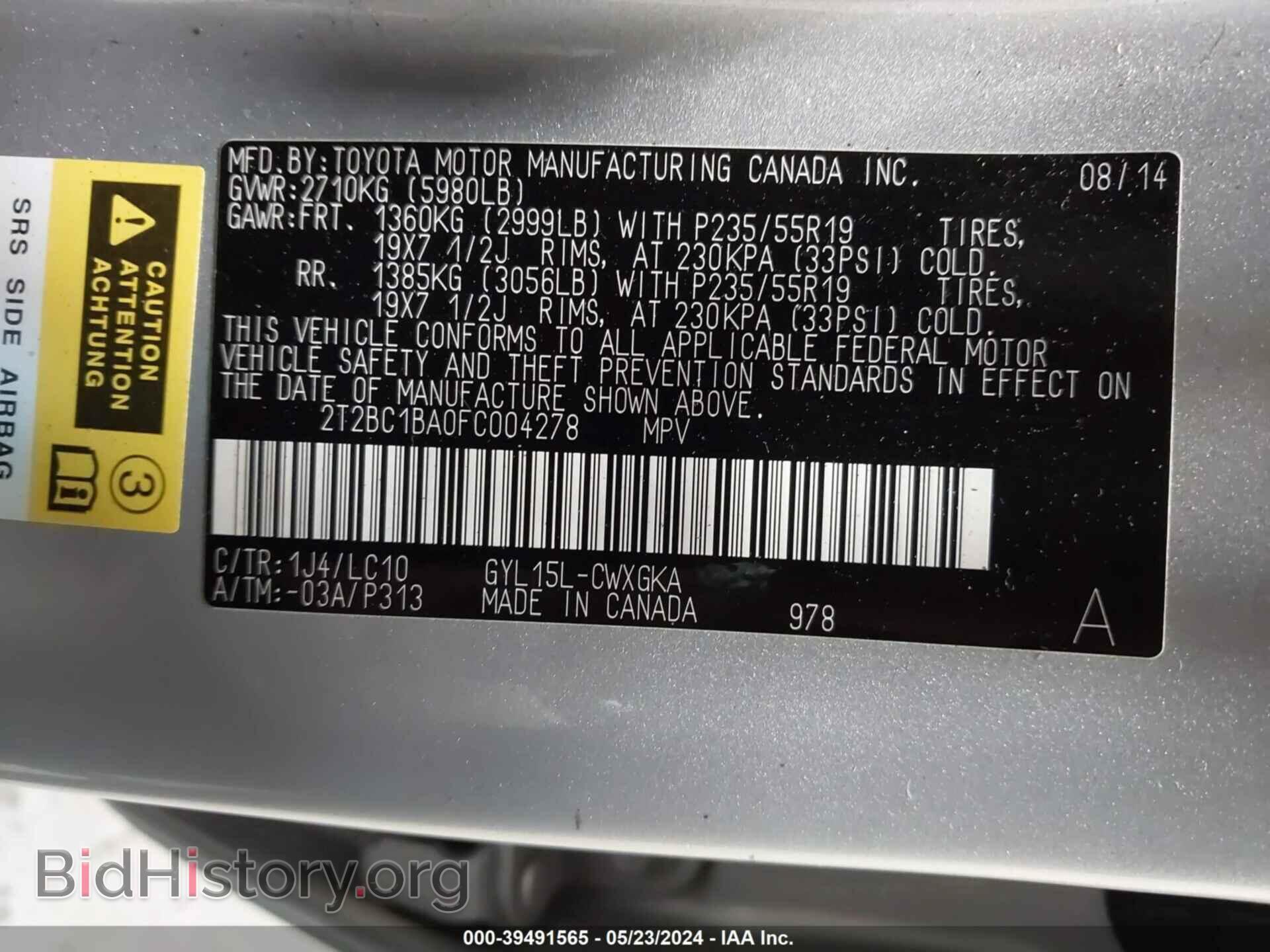 2015 LEXUS RX 450H - VIN: 2T2BC1BA0FC004278 - Фото 9