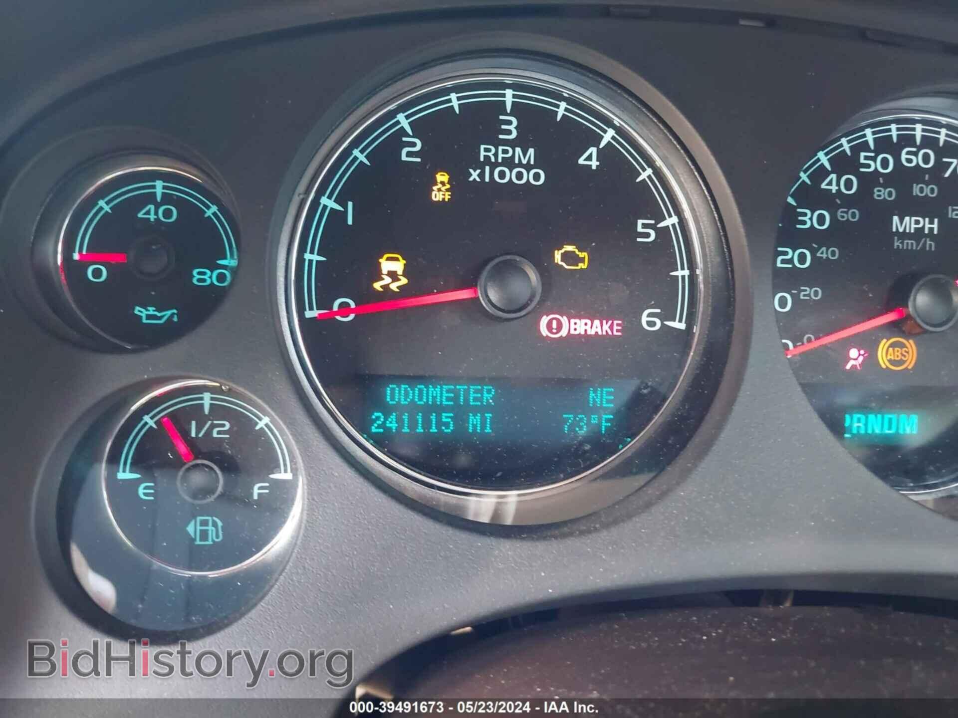 2012 GMC YUKON - VIN: 1GKS2EEF8CR240530 - Фото 7