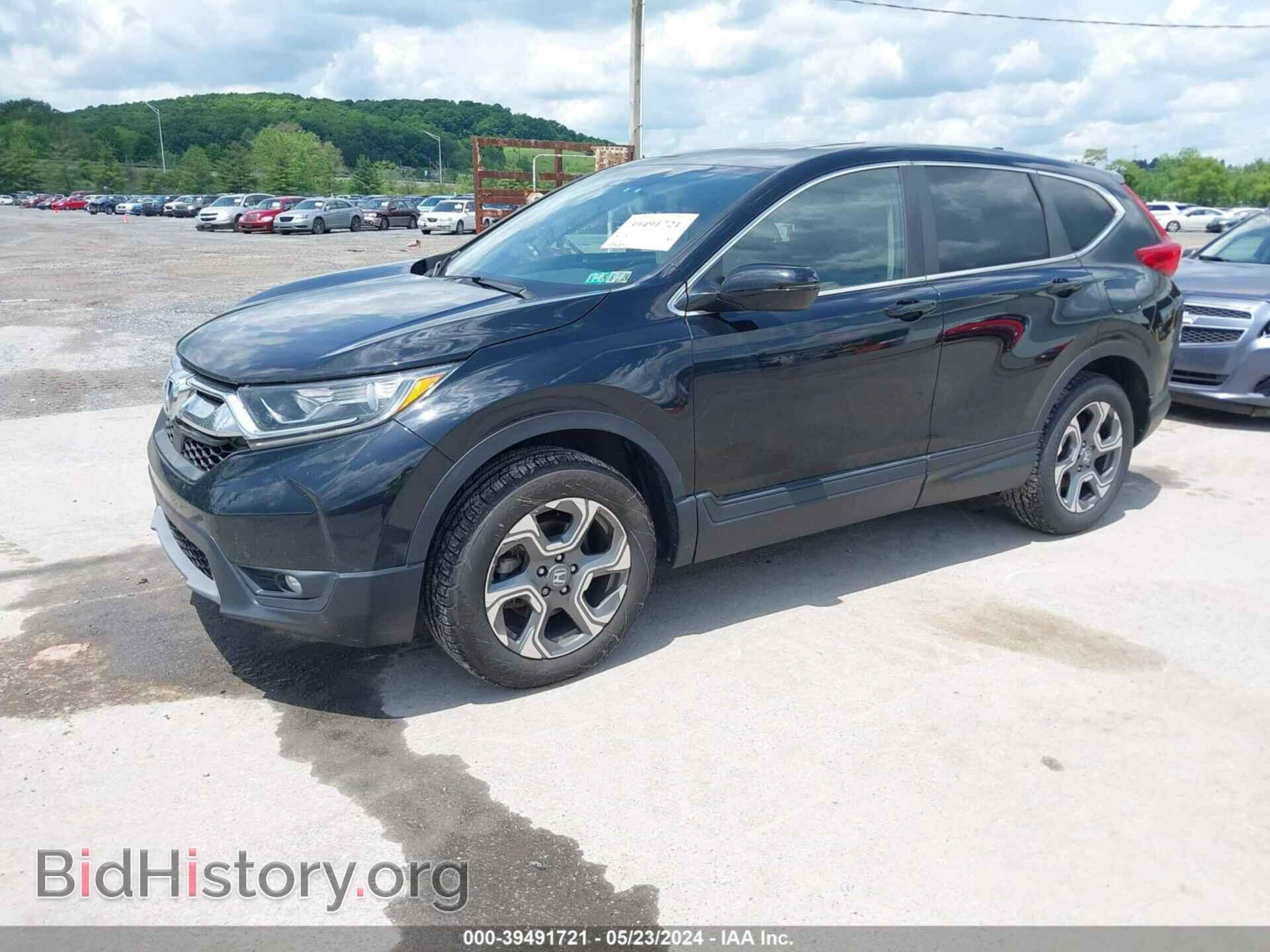2017 HONDA CR-V - VIN: 2HKRW2H55HH644044 - Фото 2