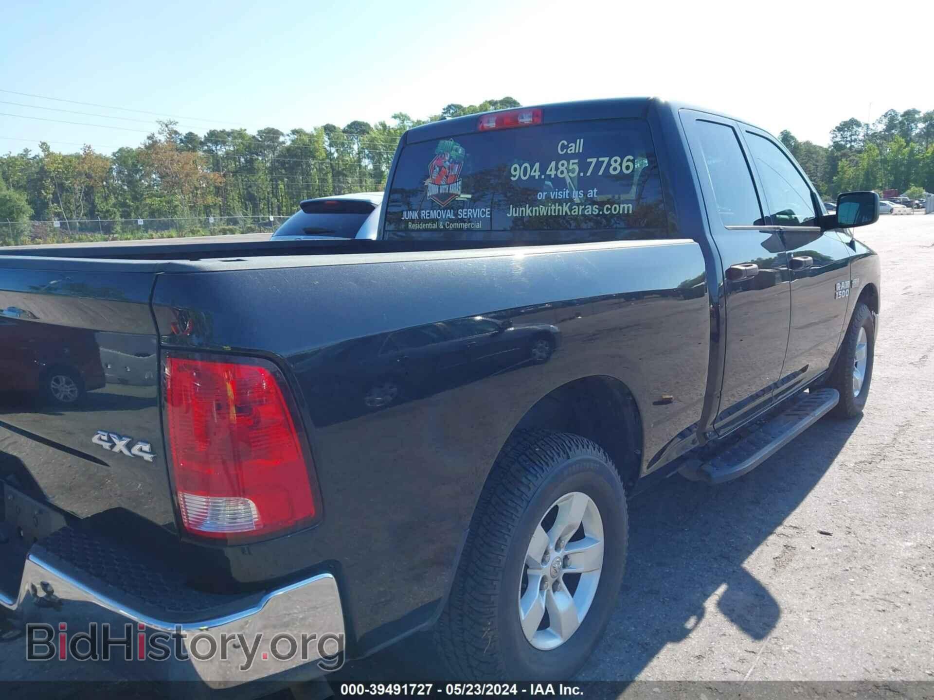 2017 RAM 1500 - VIN: 1C6RR7FT8HS554322 - Фото 17