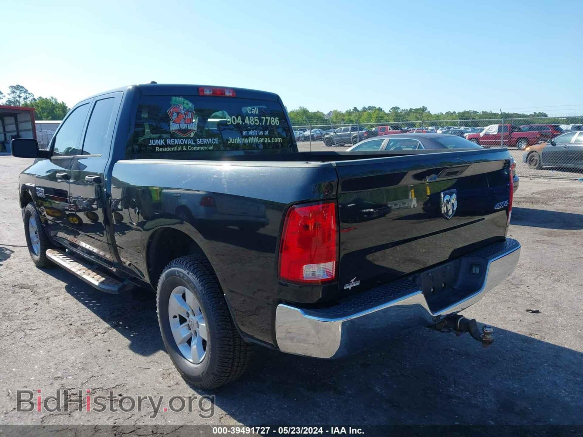 2017 RAM 1500 - VIN: 1C6RR7FT8HS554322 - Фото 3