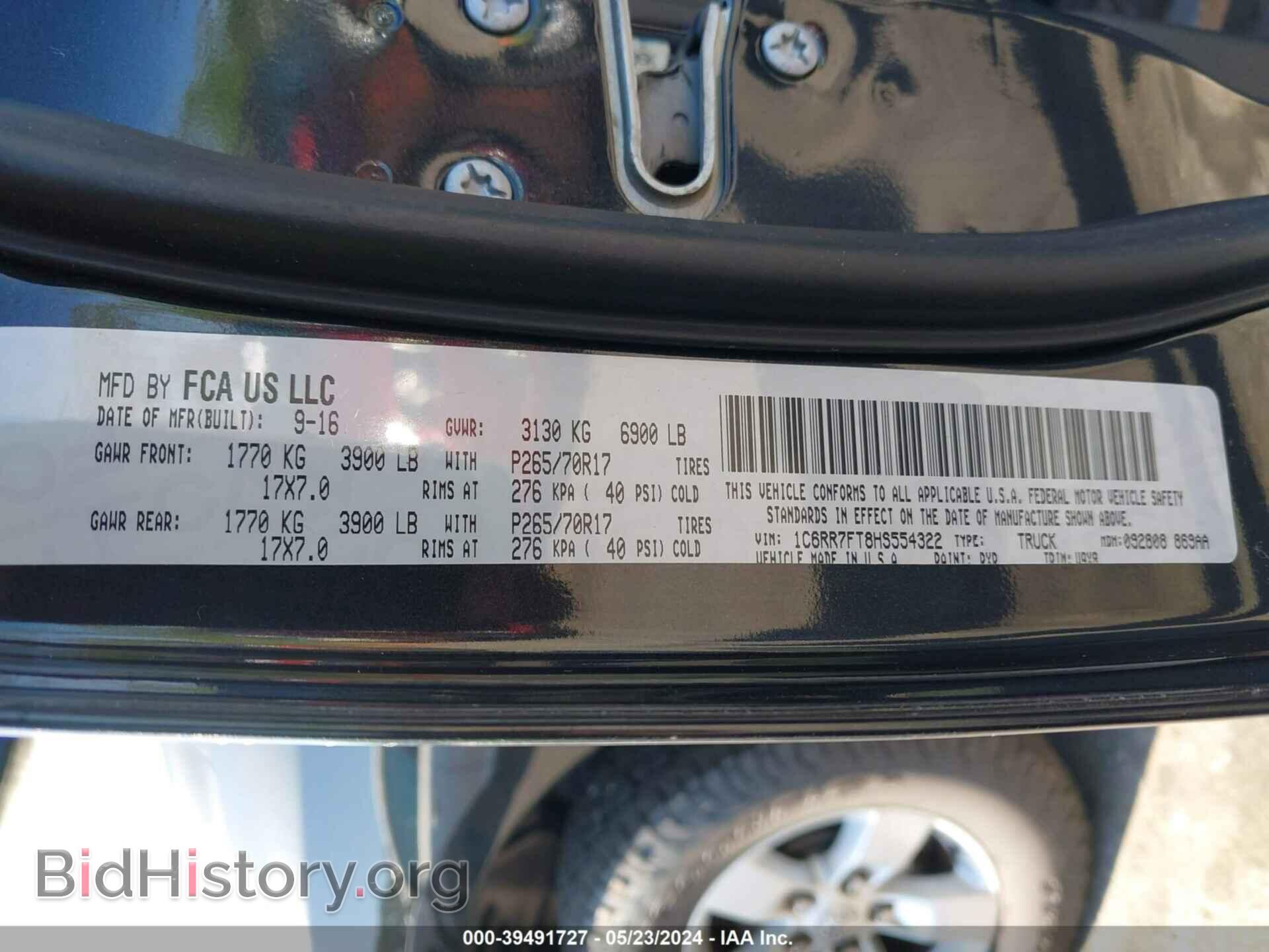 2017 RAM 1500 - VIN: 1C6RR7FT8HS554322 - Фото 9
