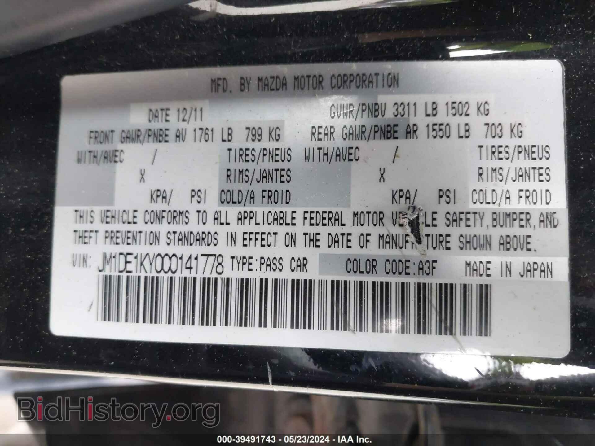 2012 MAZDA MAZDA2 - VIN: JM1DE1KY0C0141778 - Фото 9