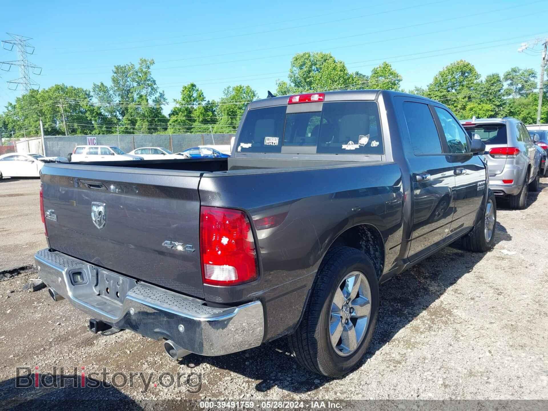 2015 RAM 1500 - VIN: 1C6RR7LM7FS609840 - Фото 4