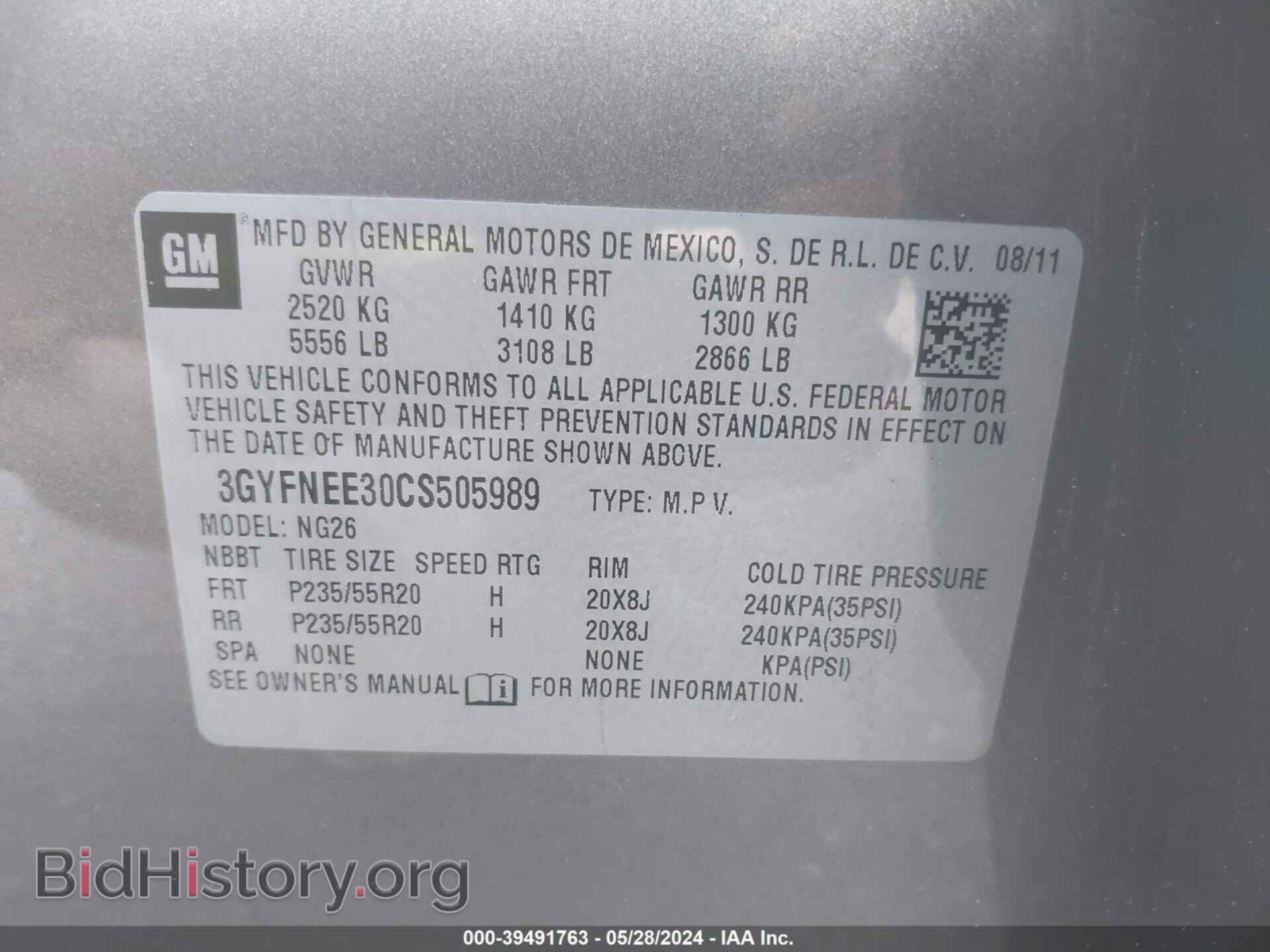 2012 CADILLAC SRX - VIN: 3GYFNEE30CS505989 - Фото 9
