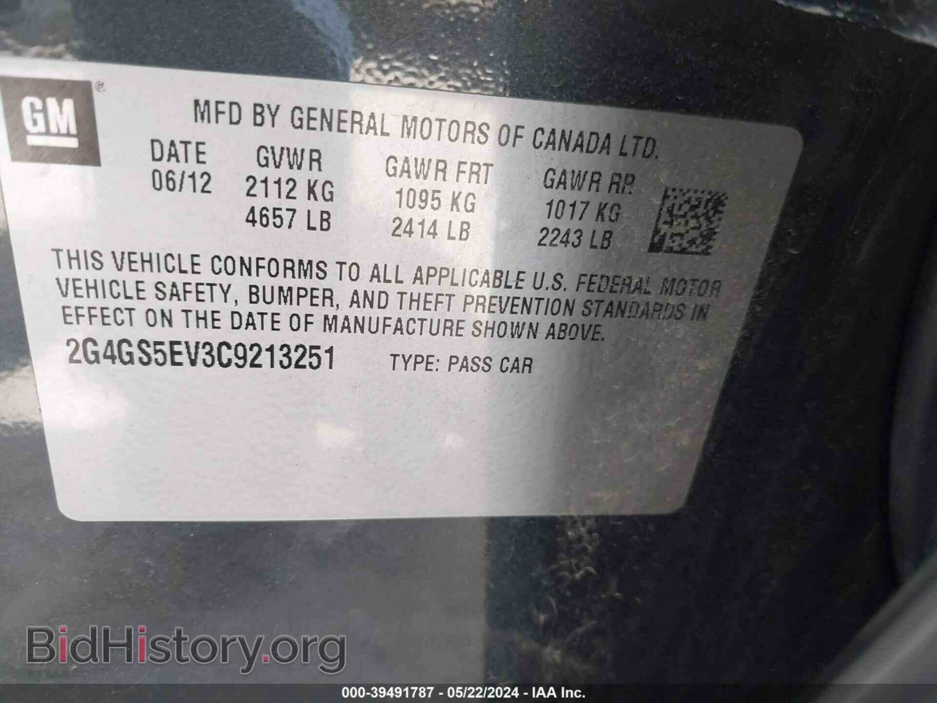 2012 BUICK REGAL - VIN: 2G4GS5EV3C9213251 - Фото 9