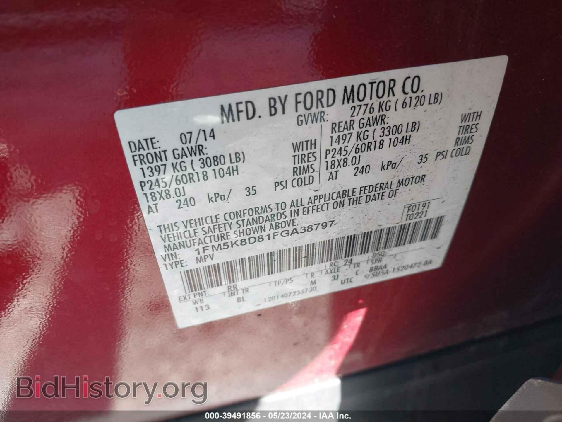 2015 FORD EXPLORER - VIN: 1FM5K8D81FGA38797 - Photo 9