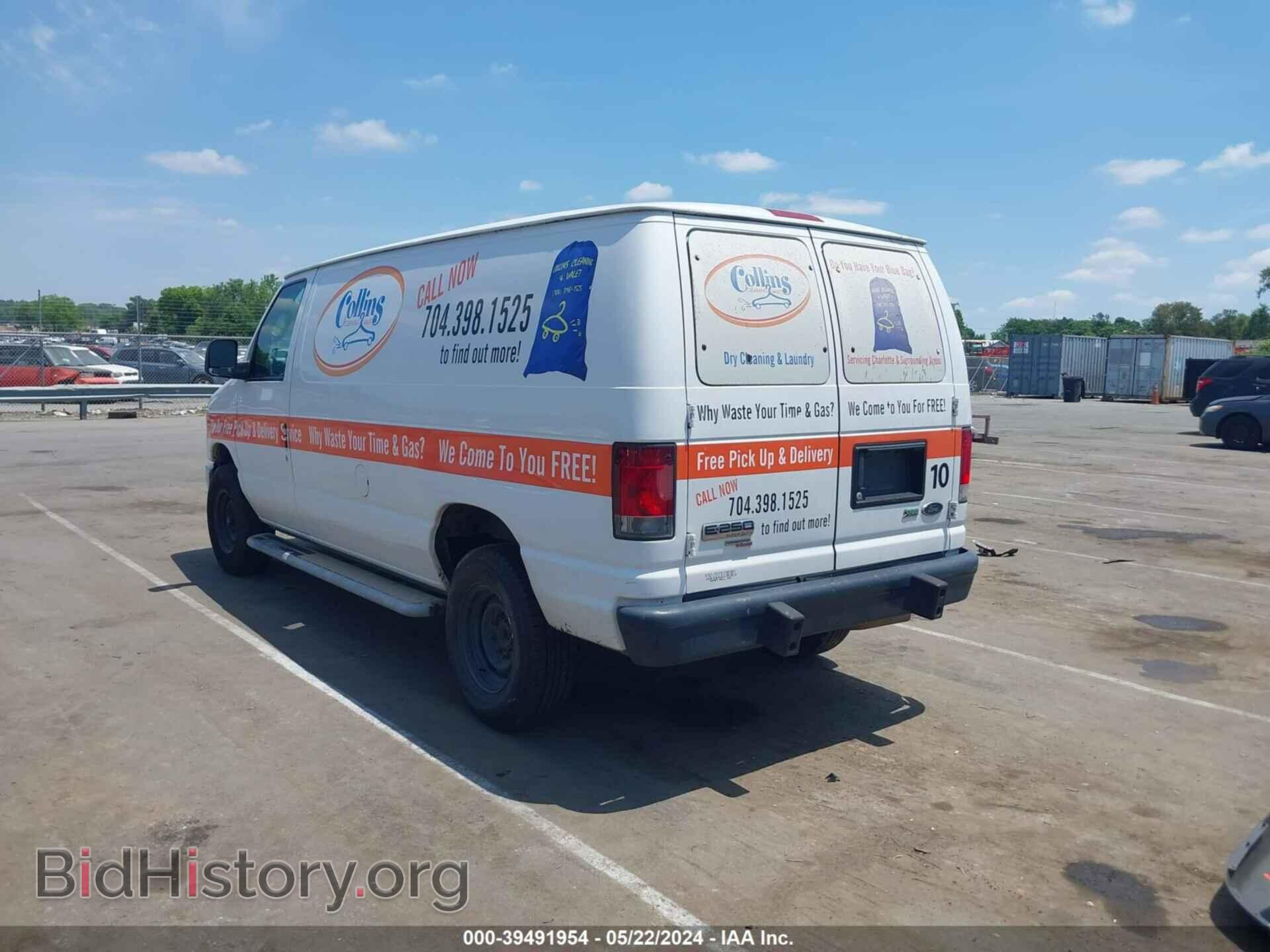 2014 FORD E-250 - VIN: 1FTNE2EW6EDA62745 - Фото 3