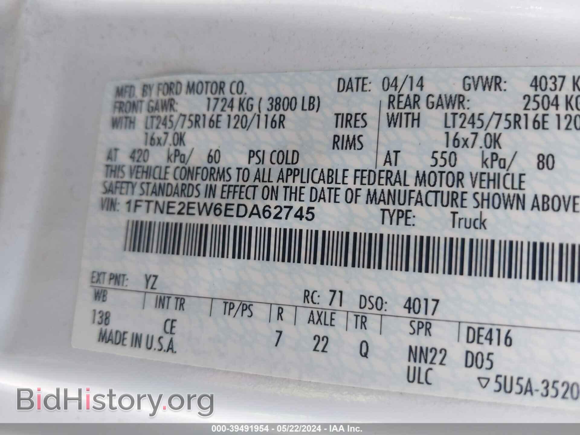 2014 FORD E-250 - VIN: 1FTNE2EW6EDA62745 - Фото 9