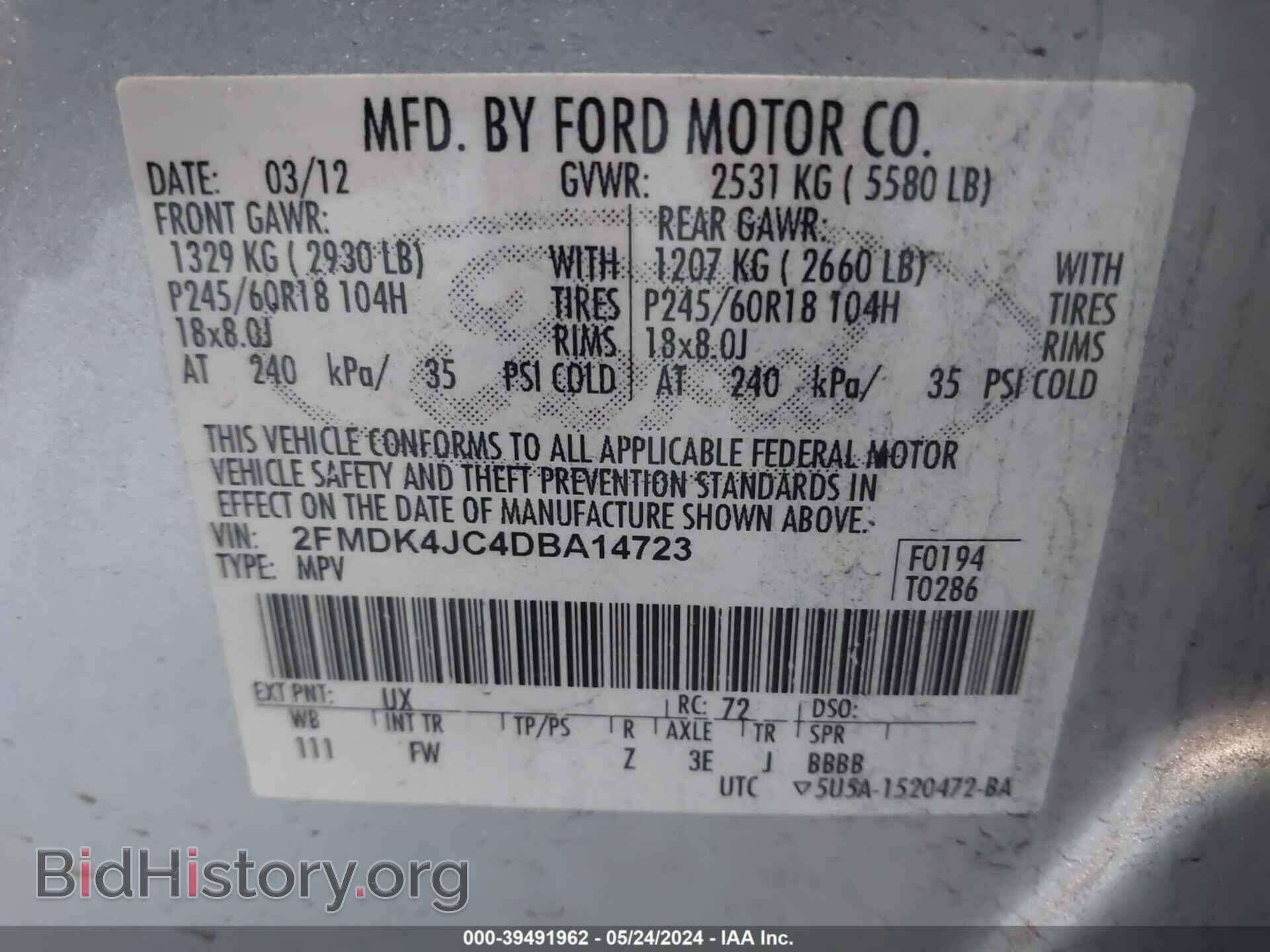2013 FORD EDGE - VIN: 2FMDK4JC4DBA14723 - Photo 9