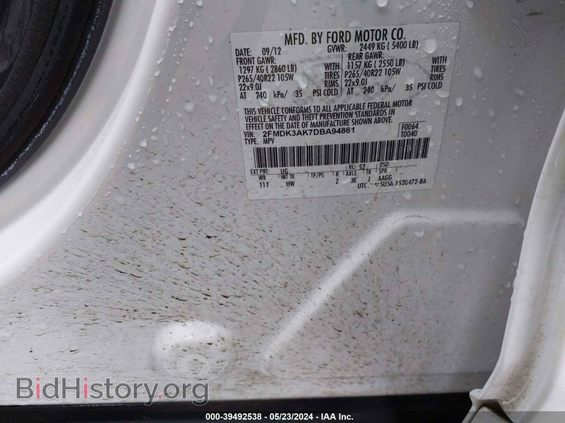 2013 FORD EDGE - VIN: 2FMDK3AK7DBA94861 - Фото 9
