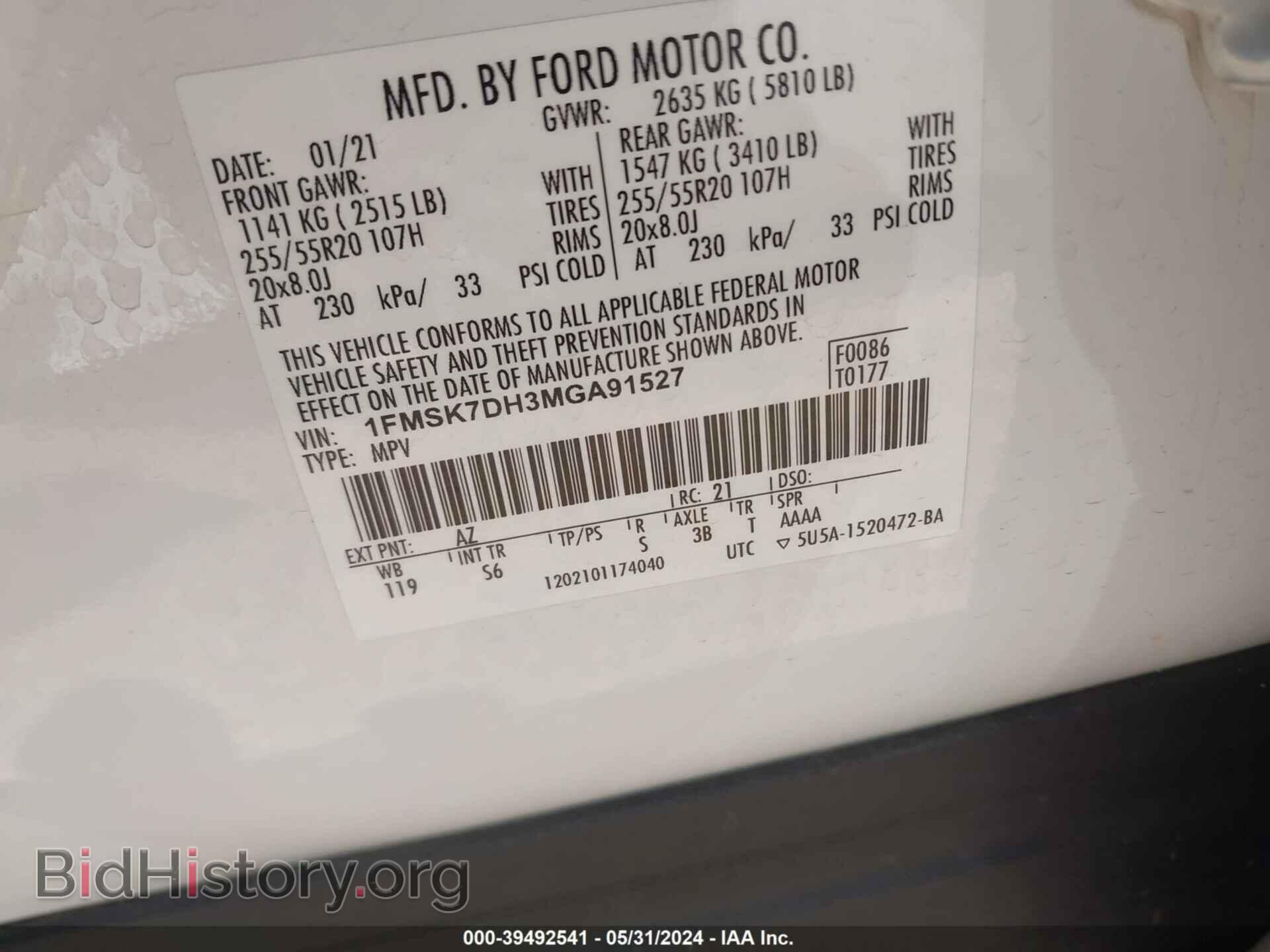2021 FORD EXPLORER - VIN: 1FMSK7DH3MGA91527 - Фото 9