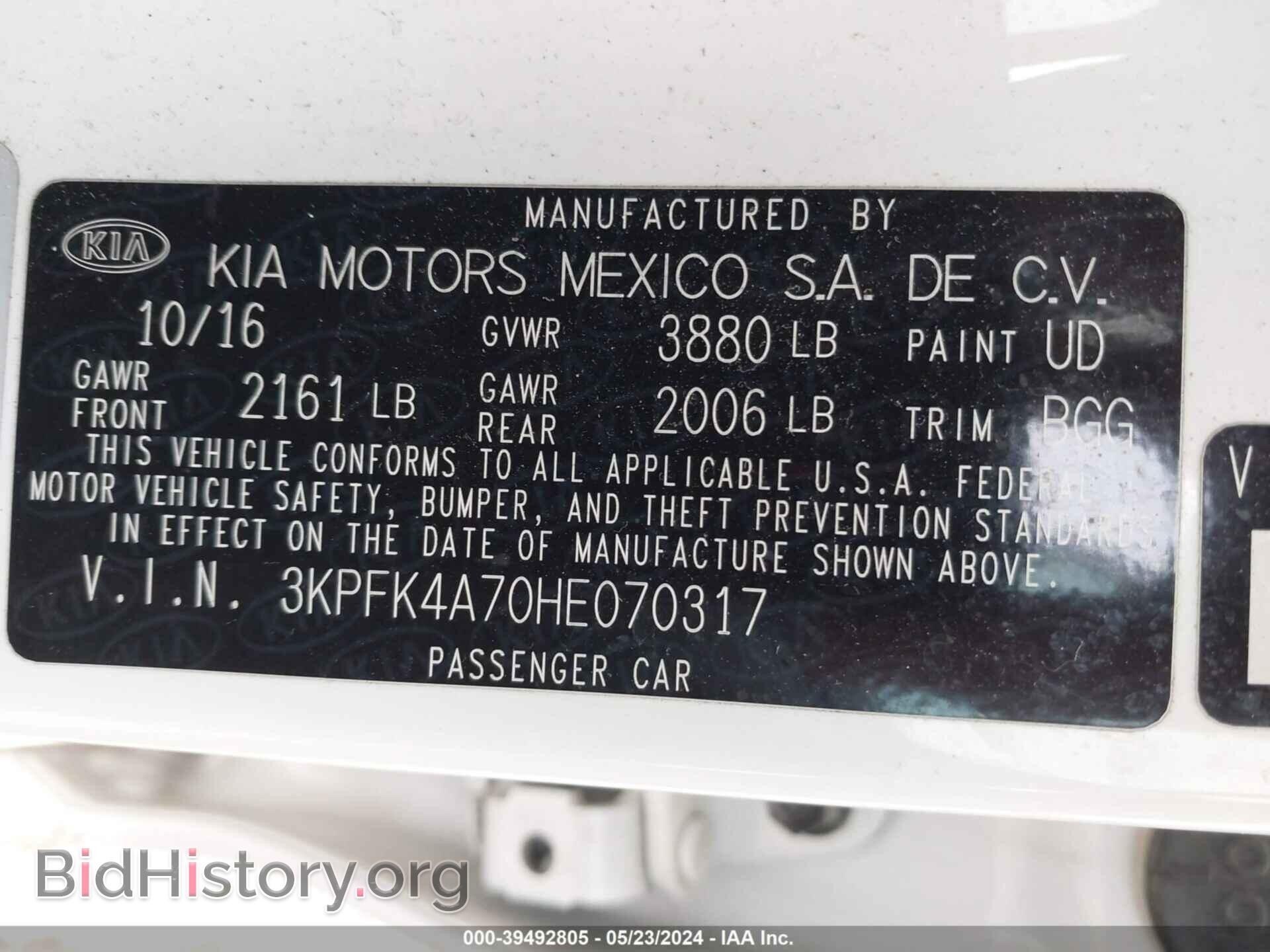 2017 KIA FORTE - VIN: 3KPFK4A70HE070317 - Фото 9