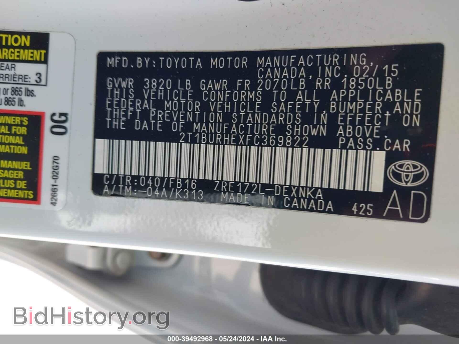 2015 TOYOTA COROLLA - VIN: 2T1BURHEXFC369822 - Фото 9