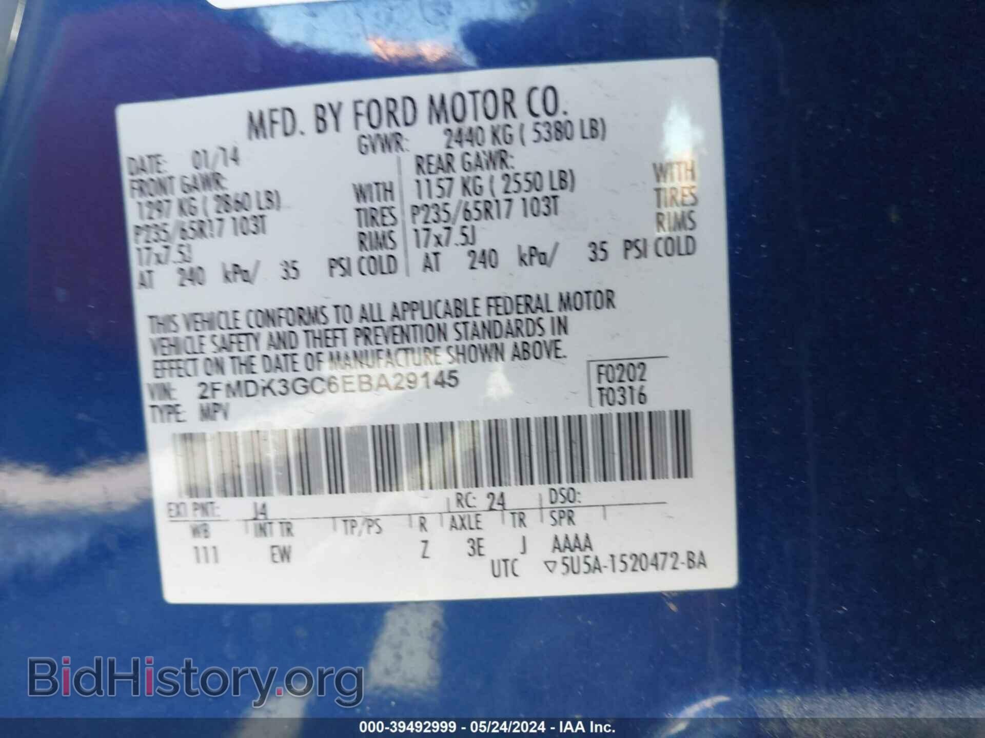 2014 FORD EDGE - VIN: 2FMDK3GC6EBA29145 - Фото 9