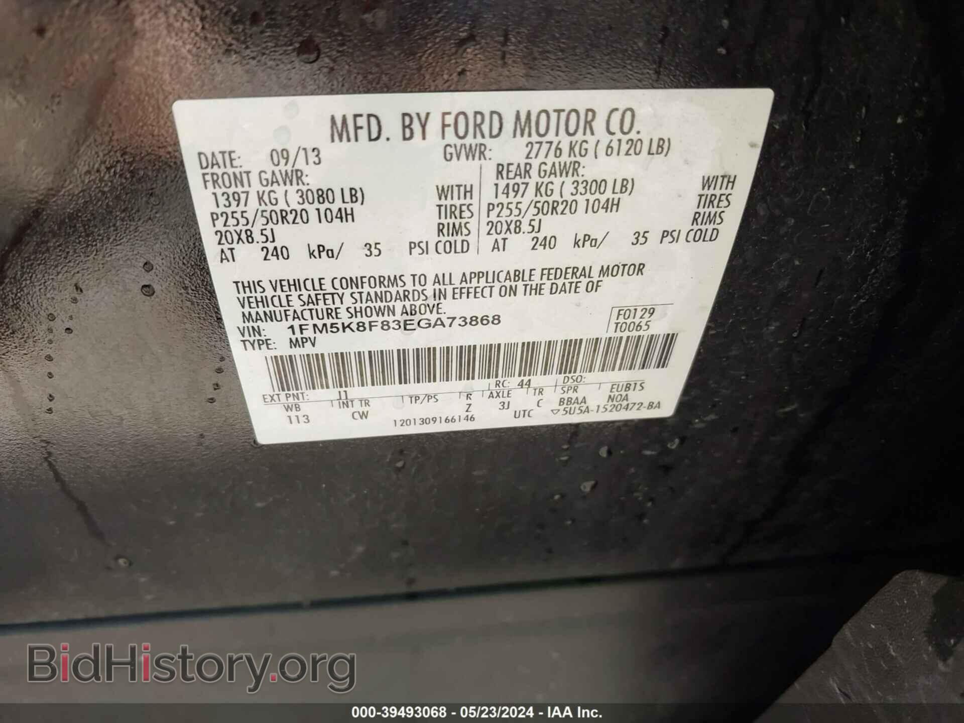 2014 FORD EXPLORER - VIN: 1FM5K8F83EGA73868 - Фото 9