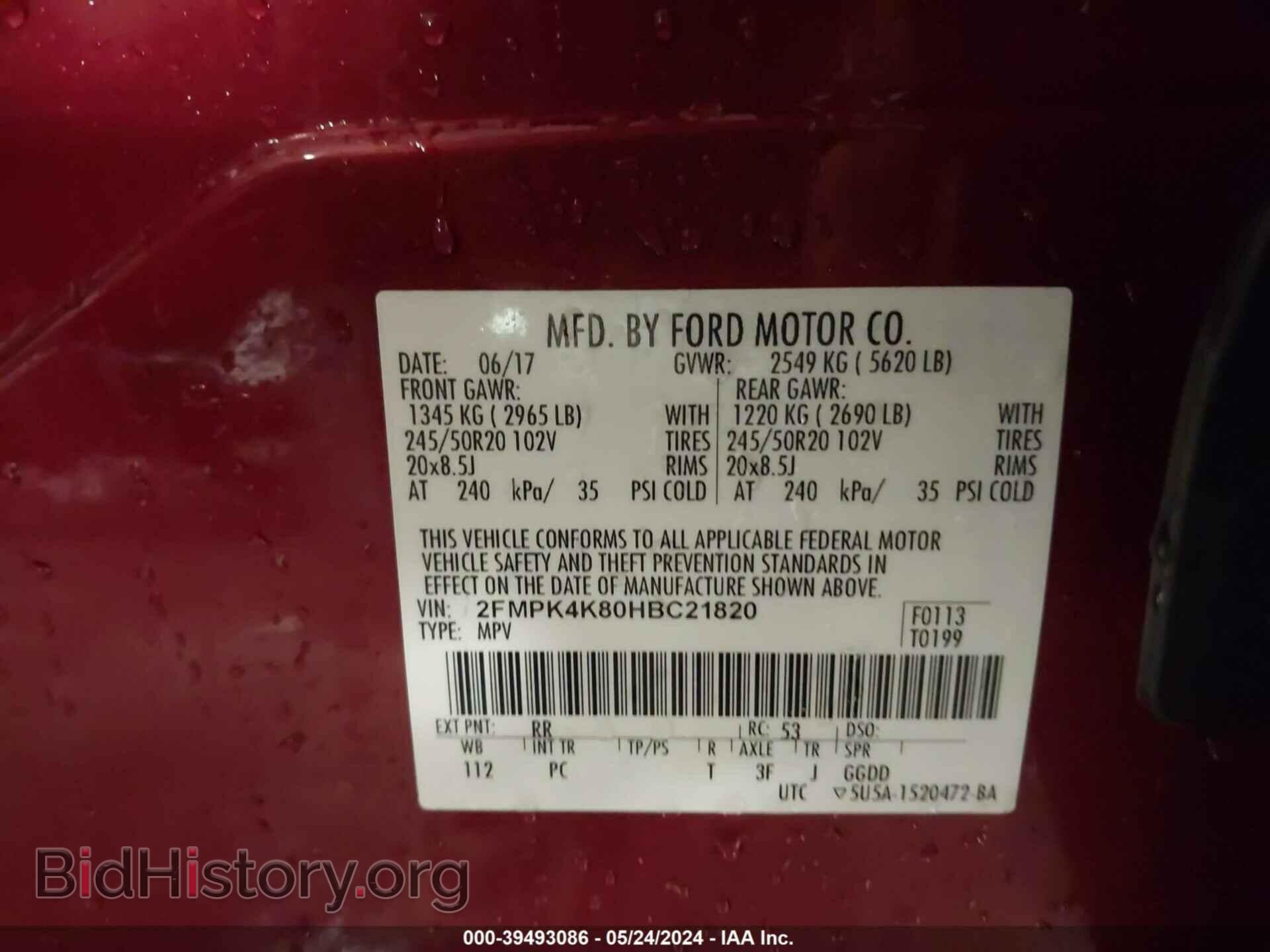 2017 FORD EDGE - VIN: 2FMPK4K80HBC21820 - Photo 9