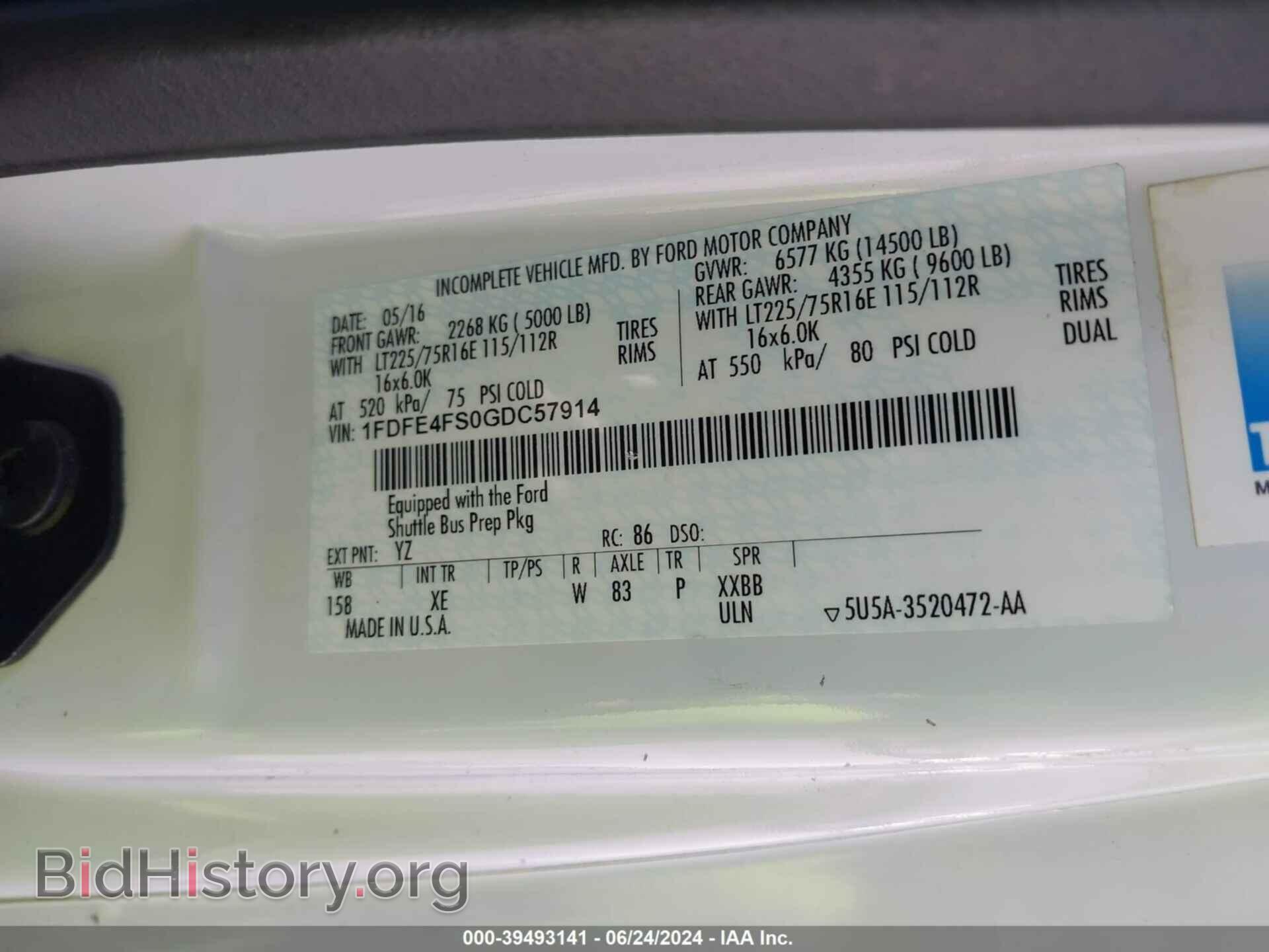 2016 FORD E-450 CUTAWAY - VIN: 1FDFE4FS0GDC57914 - Фото 8