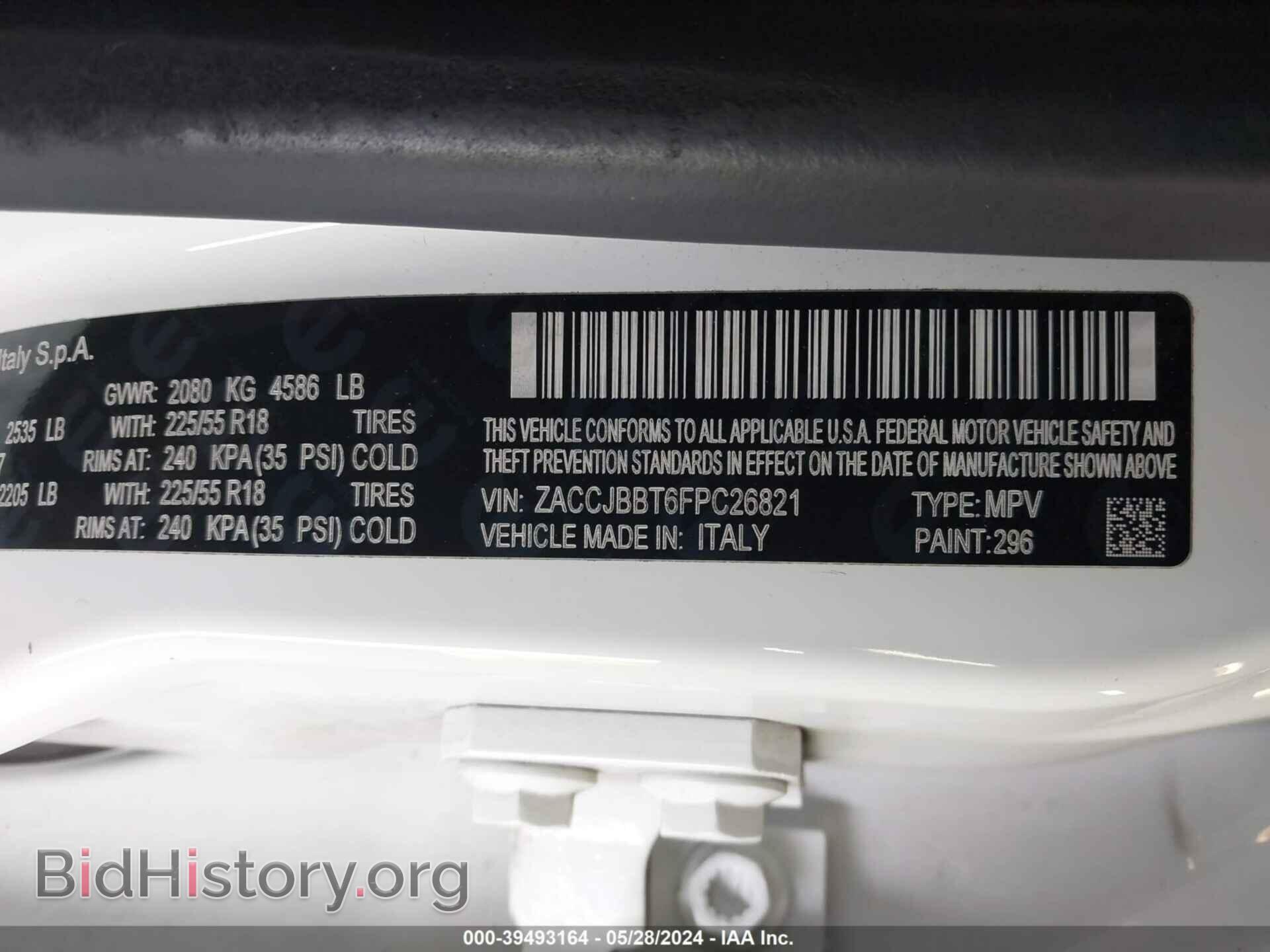 2015 JEEP RENEGADE - VIN: ZACCJBBT6FPC26821 - Фото 9