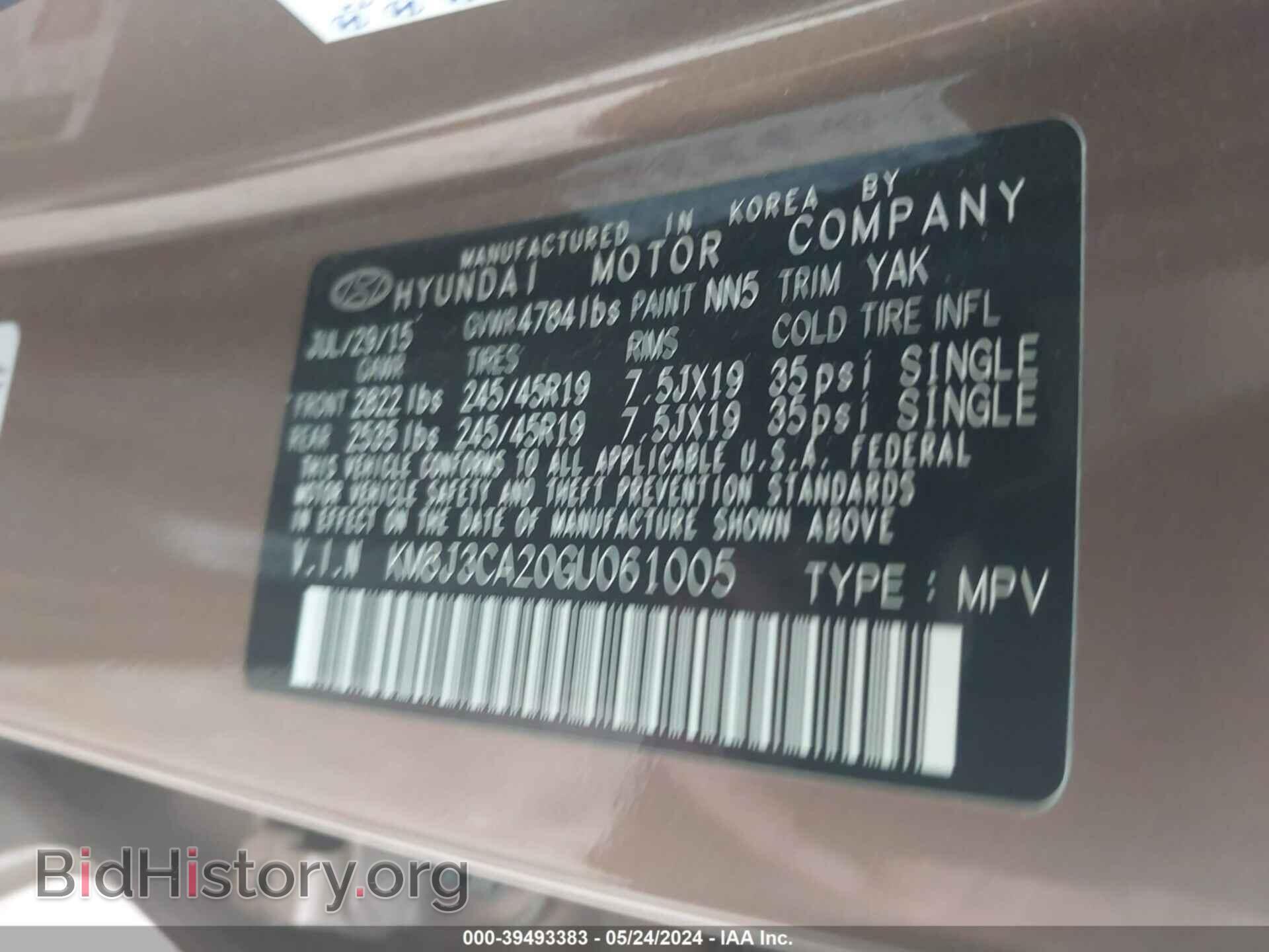 2016 HYUNDAI TUCSON - VIN: KM8J3CA20GU061005 - Фото 9
