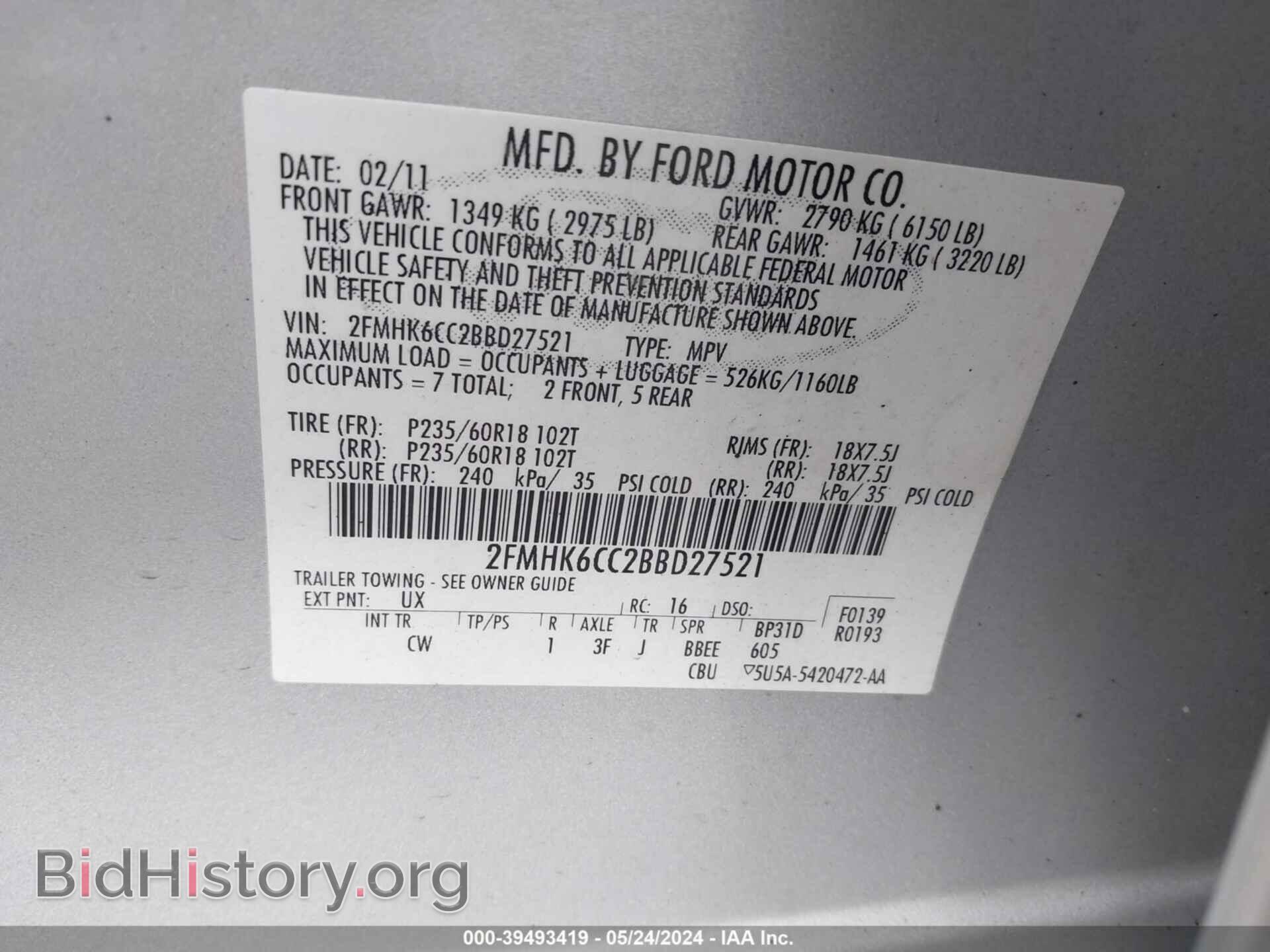 2011 FORD FLEX - VIN: 2FMHK6CC2BBD27521 - Фото 9