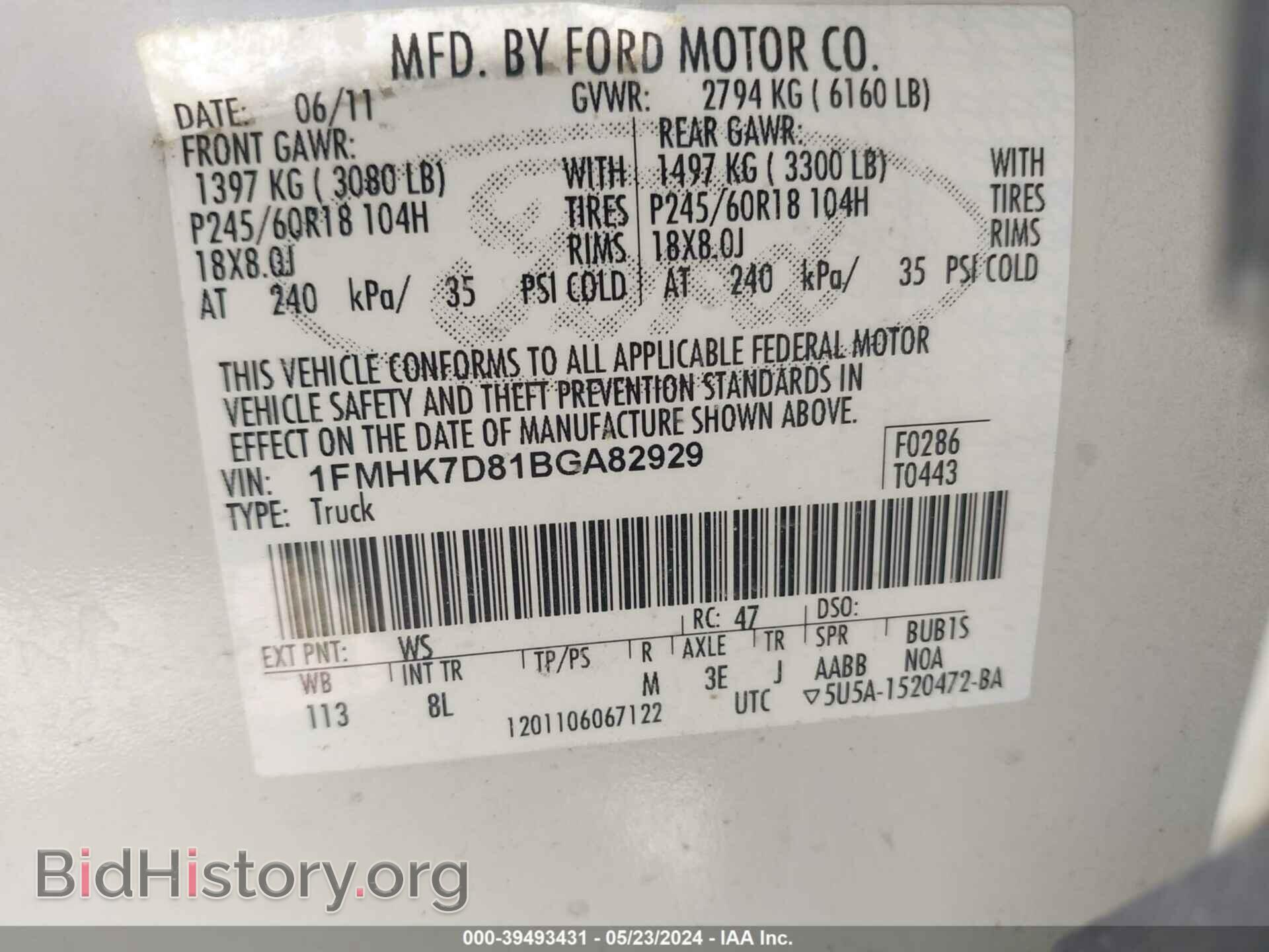 2011 FORD EXPLORER - VIN: 1FMHK7D81BGA82929 - Фото 9
